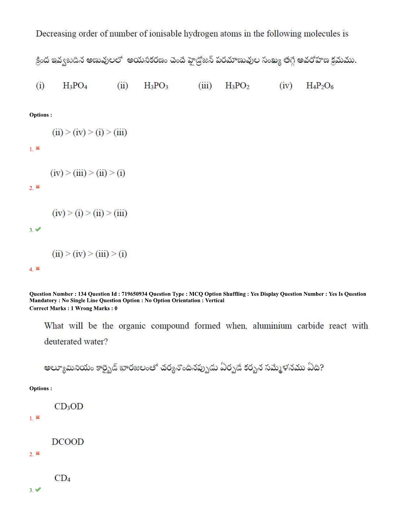 TS EAMCET 2020 Engineering Question Paper with Key (11 Sep.2020 Forenoon) - Page 91