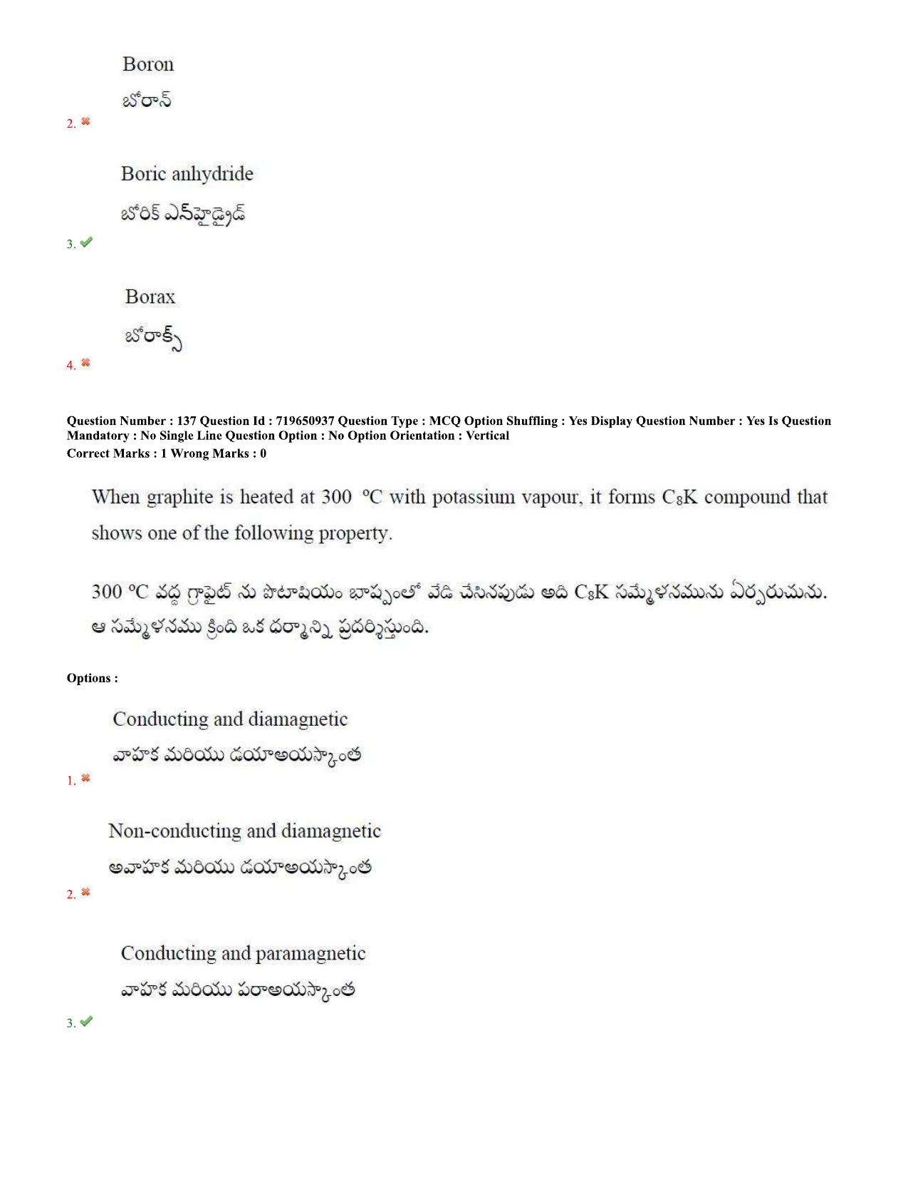 TS EAMCET 2020 Engineering Question Paper with Key (11 Sep.2020 Forenoon) - Page 93