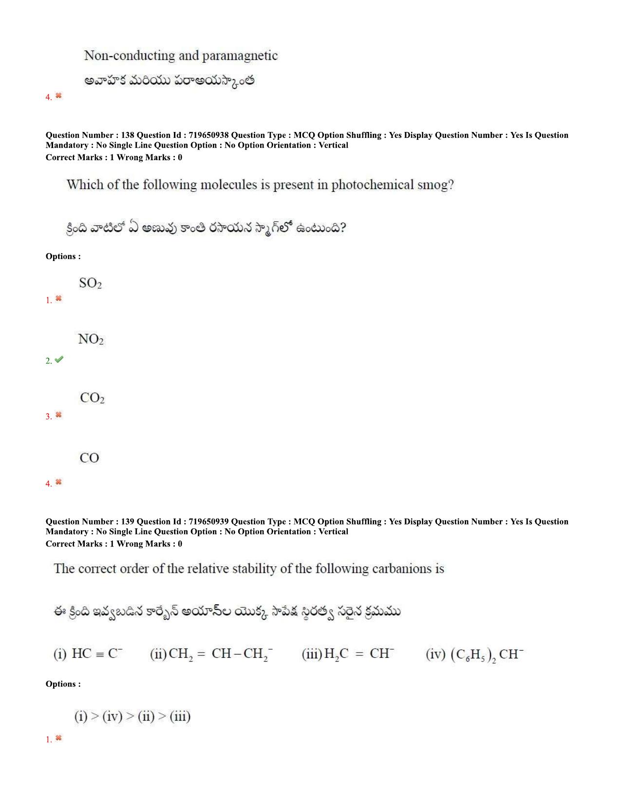TS EAMCET 2020 Engineering Question Paper with Key (11 Sep.2020 Forenoon) - Page 94