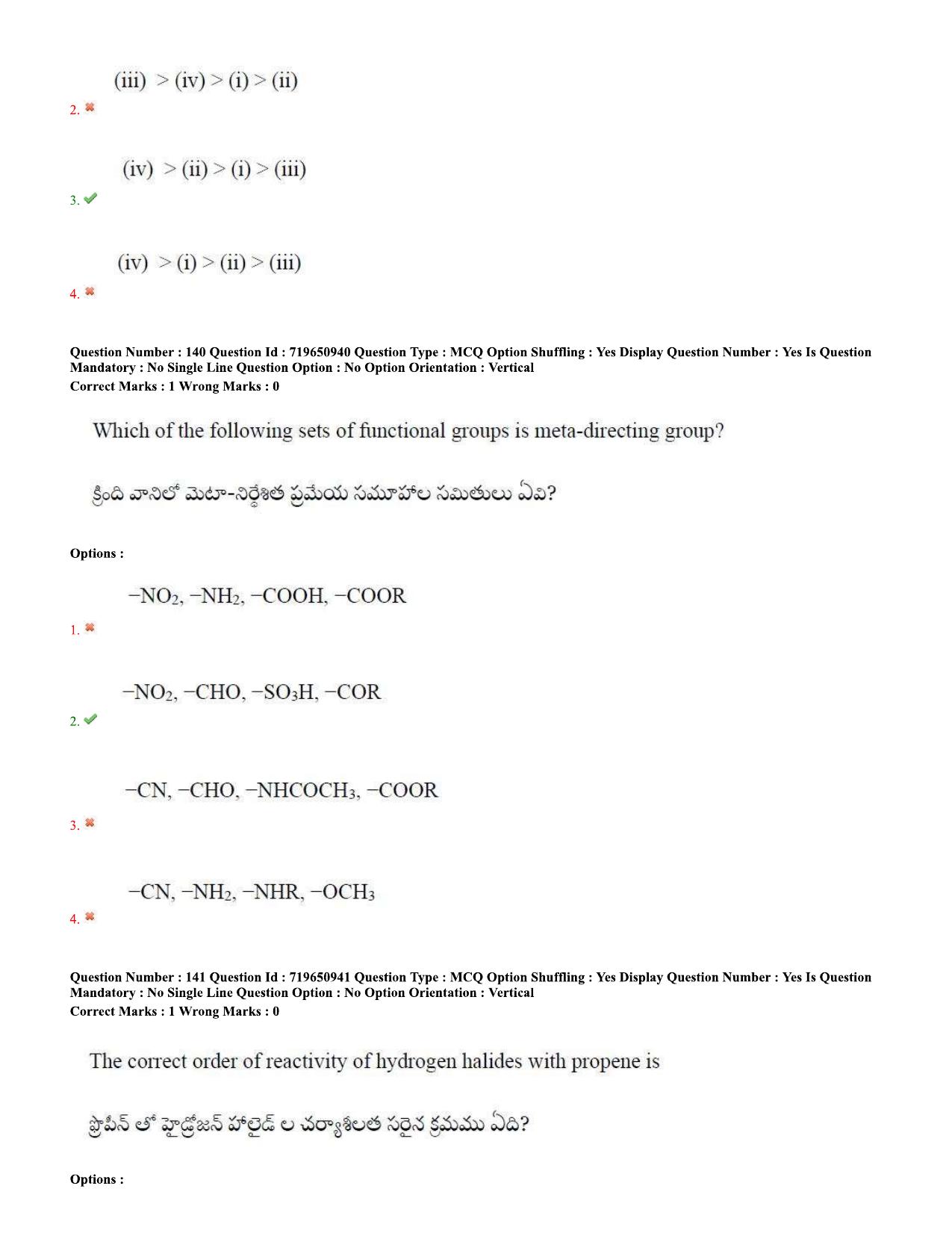 TS EAMCET 2020 Engineering Question Paper with Key (11 Sep.2020 Forenoon) - Page 95