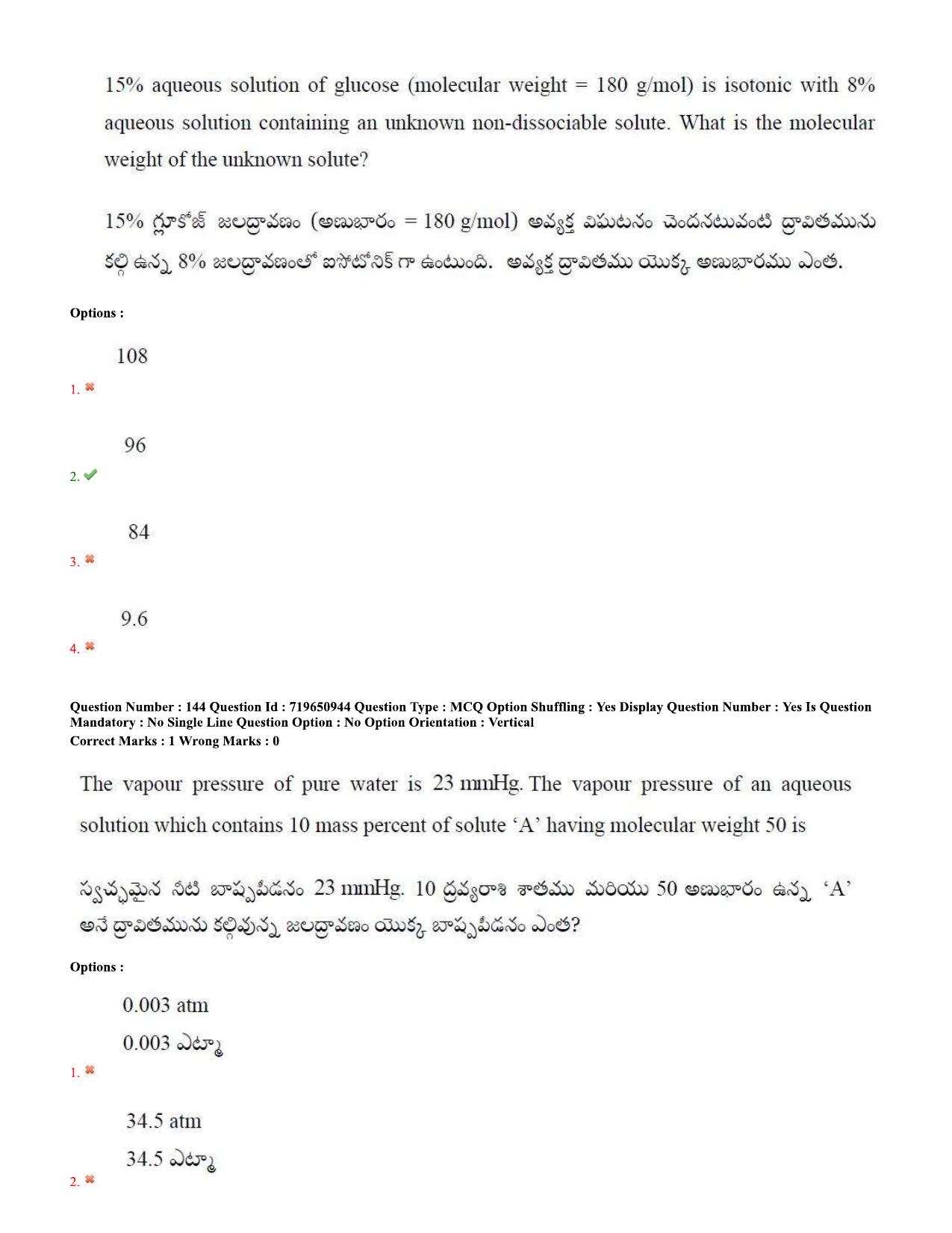 TS EAMCET 2020 Engineering Question Paper with Key (11 Sep.2020 Forenoon) - Page 97