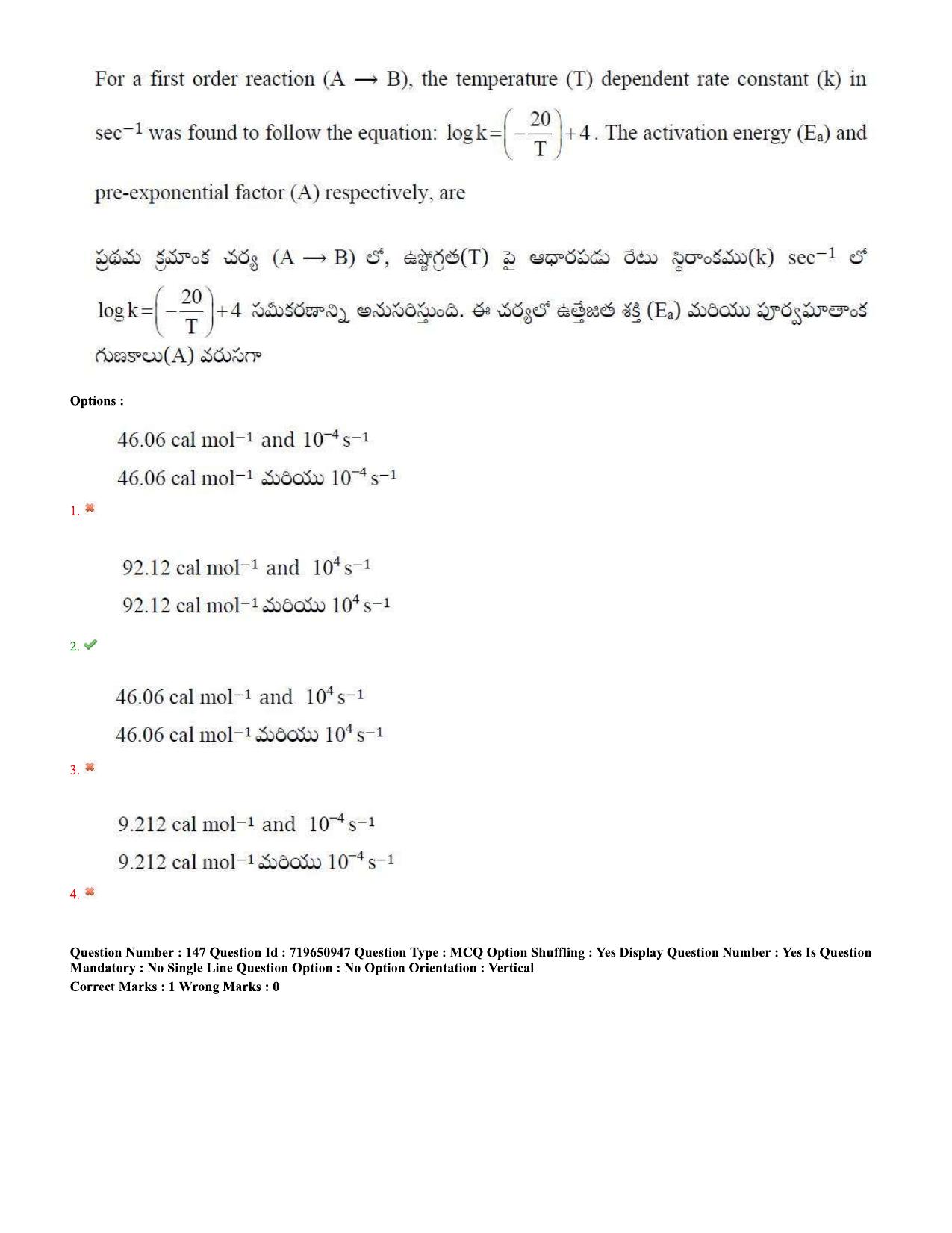 TS EAMCET 2020 Engineering Question Paper with Key (11 Sep.2020 Forenoon) - Page 99