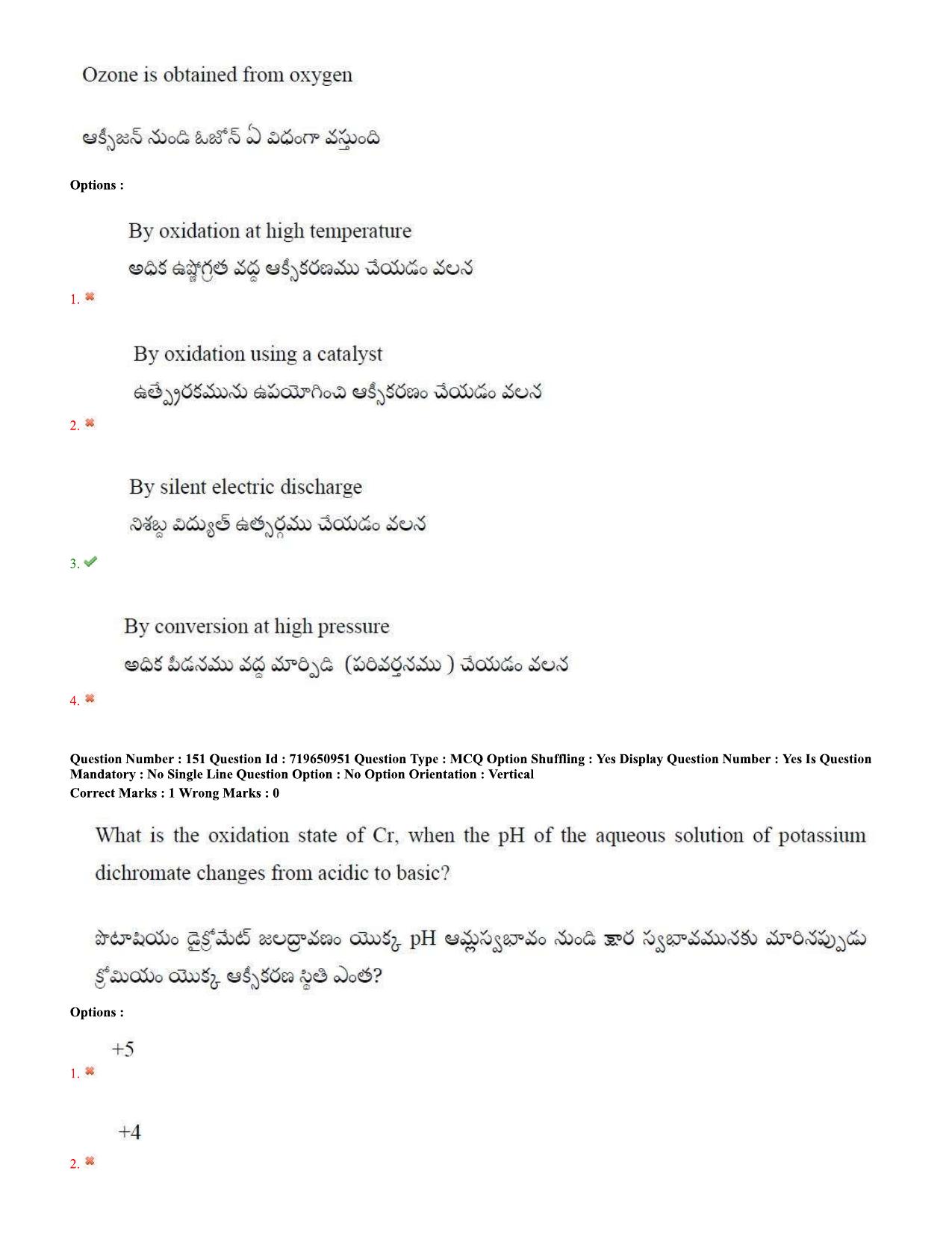 TS EAMCET 2020 Engineering Question Paper with Key (11 Sep.2020 Forenoon) - Page 102