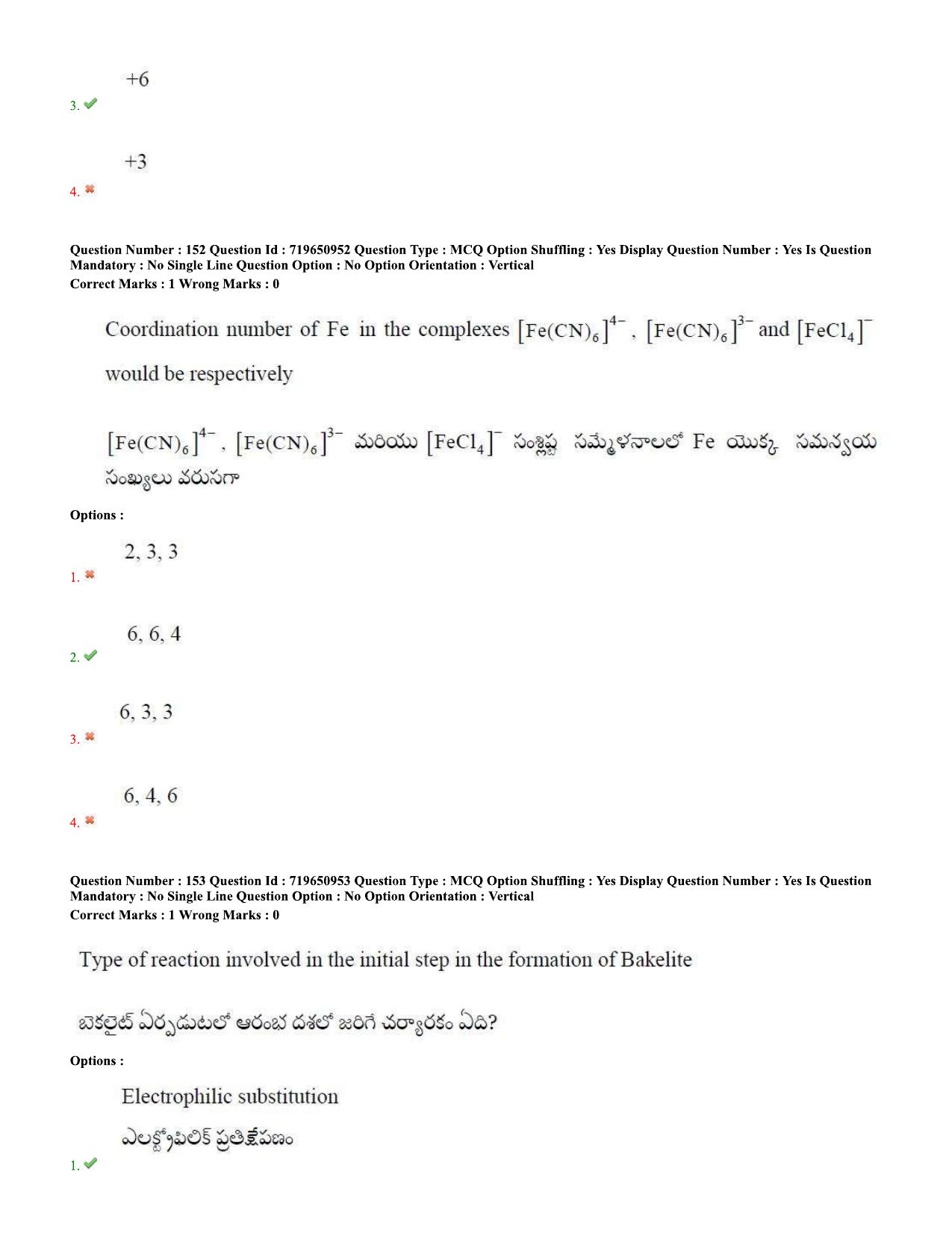 TS EAMCET 2020 Engineering Question Paper with Key (11 Sep.2020 Forenoon) - Page 103