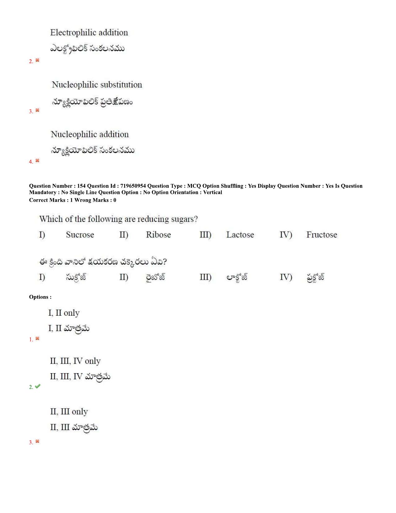 TS EAMCET 2020 Engineering Question Paper with Key (11 Sep.2020 Forenoon) - Page 104