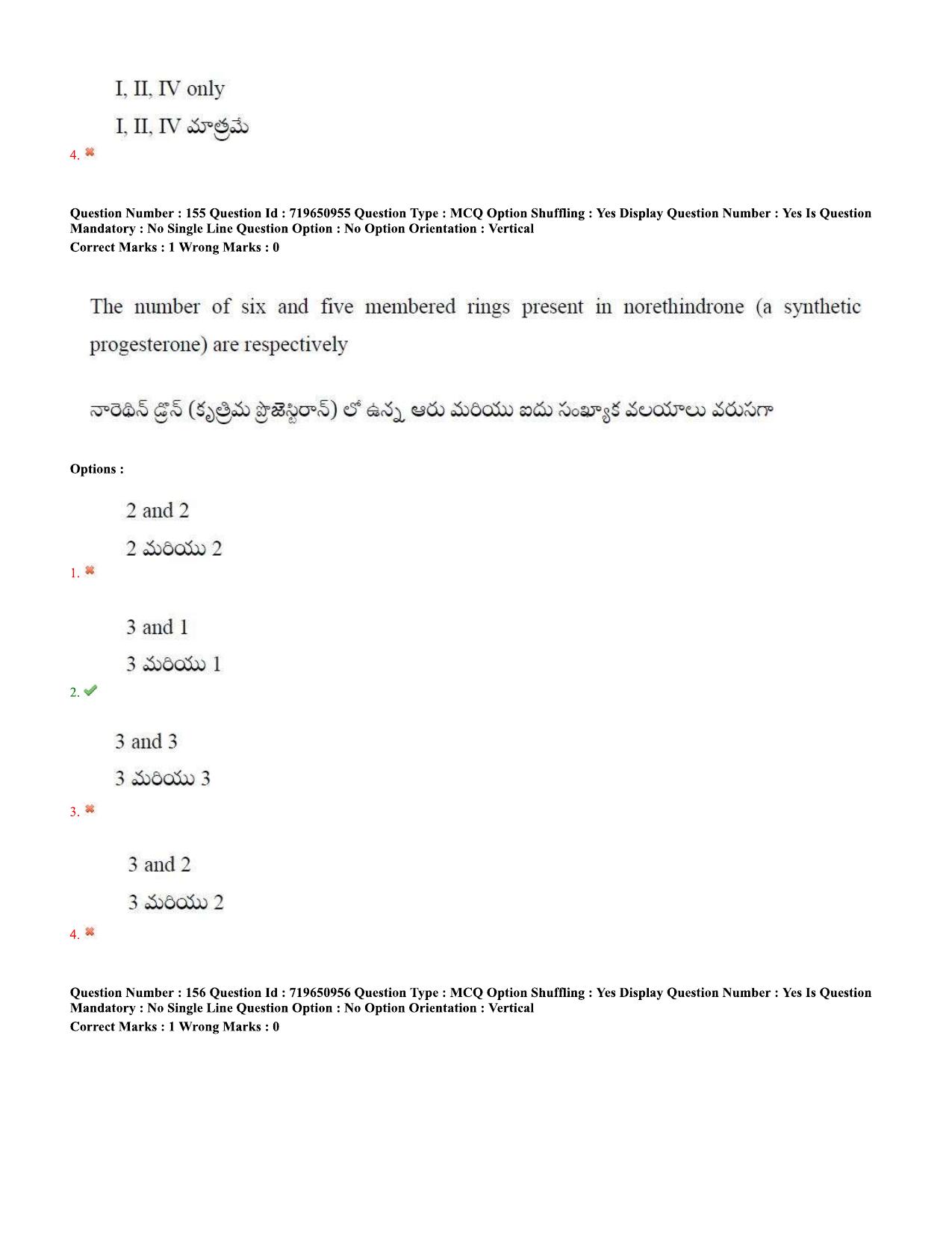 TS EAMCET 2020 Engineering Question Paper with Key (11 Sep.2020 Forenoon) - Page 105
