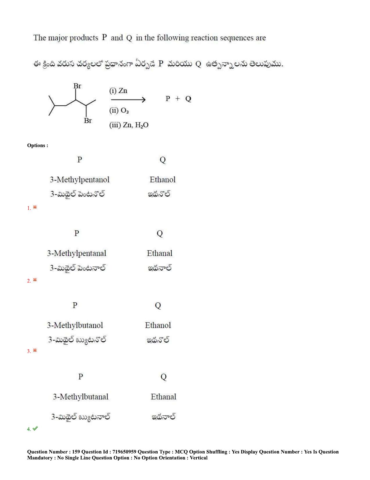 TS EAMCET 2020 Engineering Question Paper with Key (11 Sep.2020 Forenoon) - Page 108