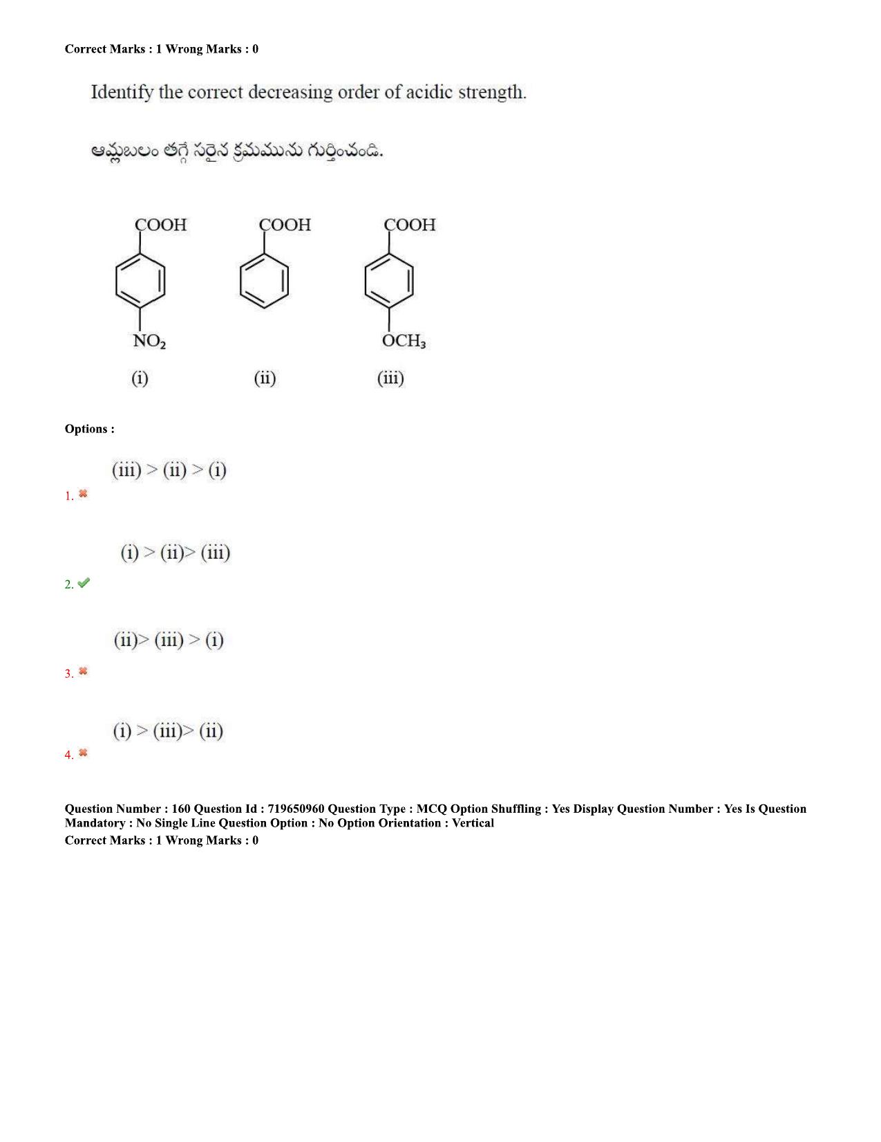 TS EAMCET 2020 Engineering Question Paper with Key (11 Sep.2020 Forenoon) - Page 109