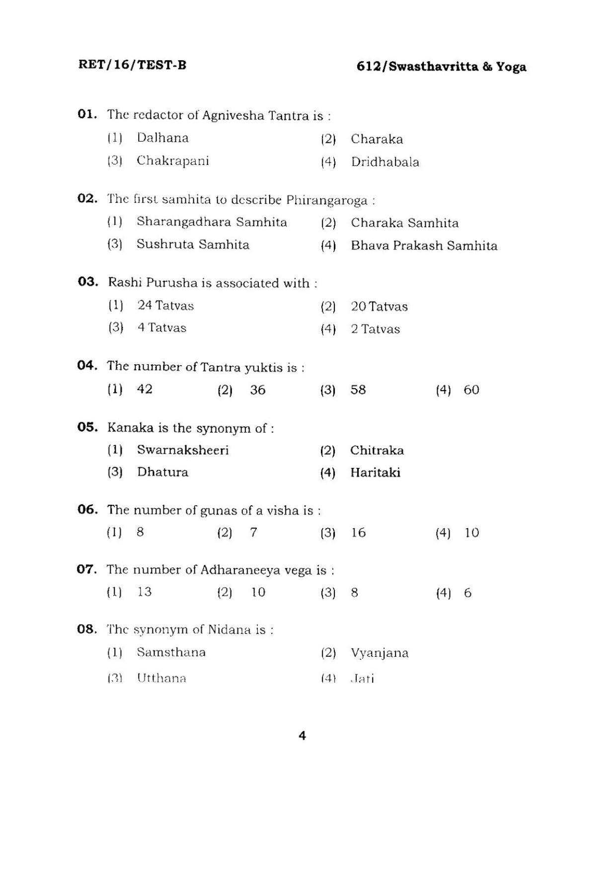 BHU RET SWASTHAVRITH & YOGA 2016 Question Paper - Page 4