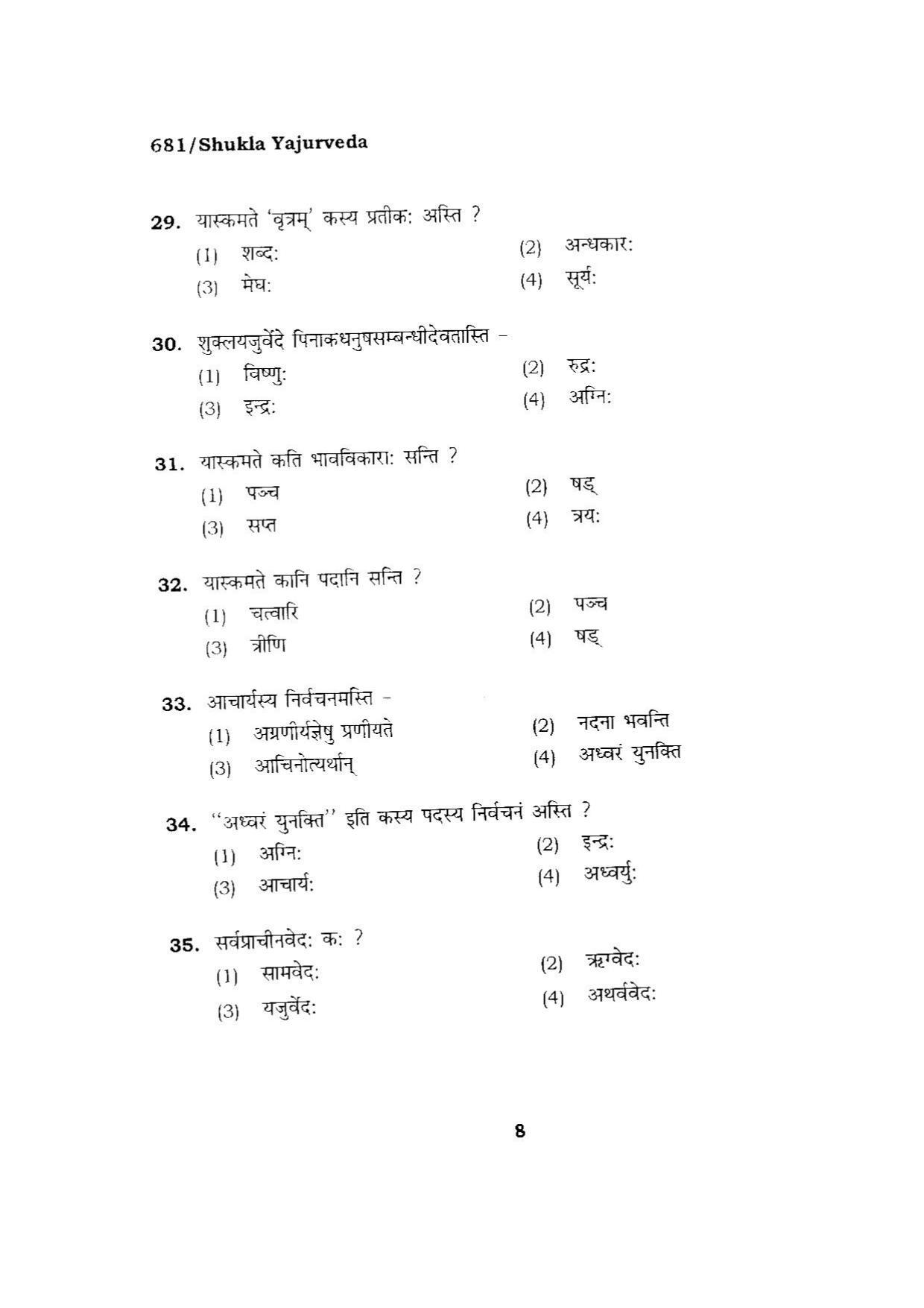 BHU RET SHUKLA YAJURVEDA 2015 Question Paper - Page 8