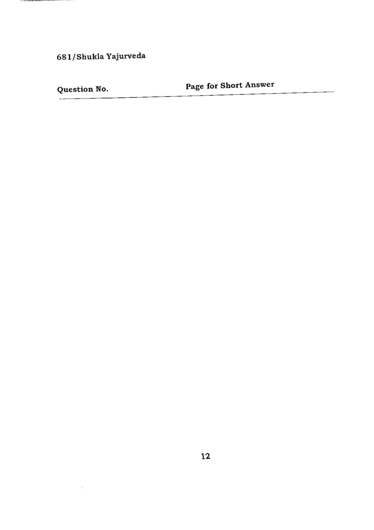 BHU RET SHUKLA YAJURVEDA 2015 Question Paper - Page 12