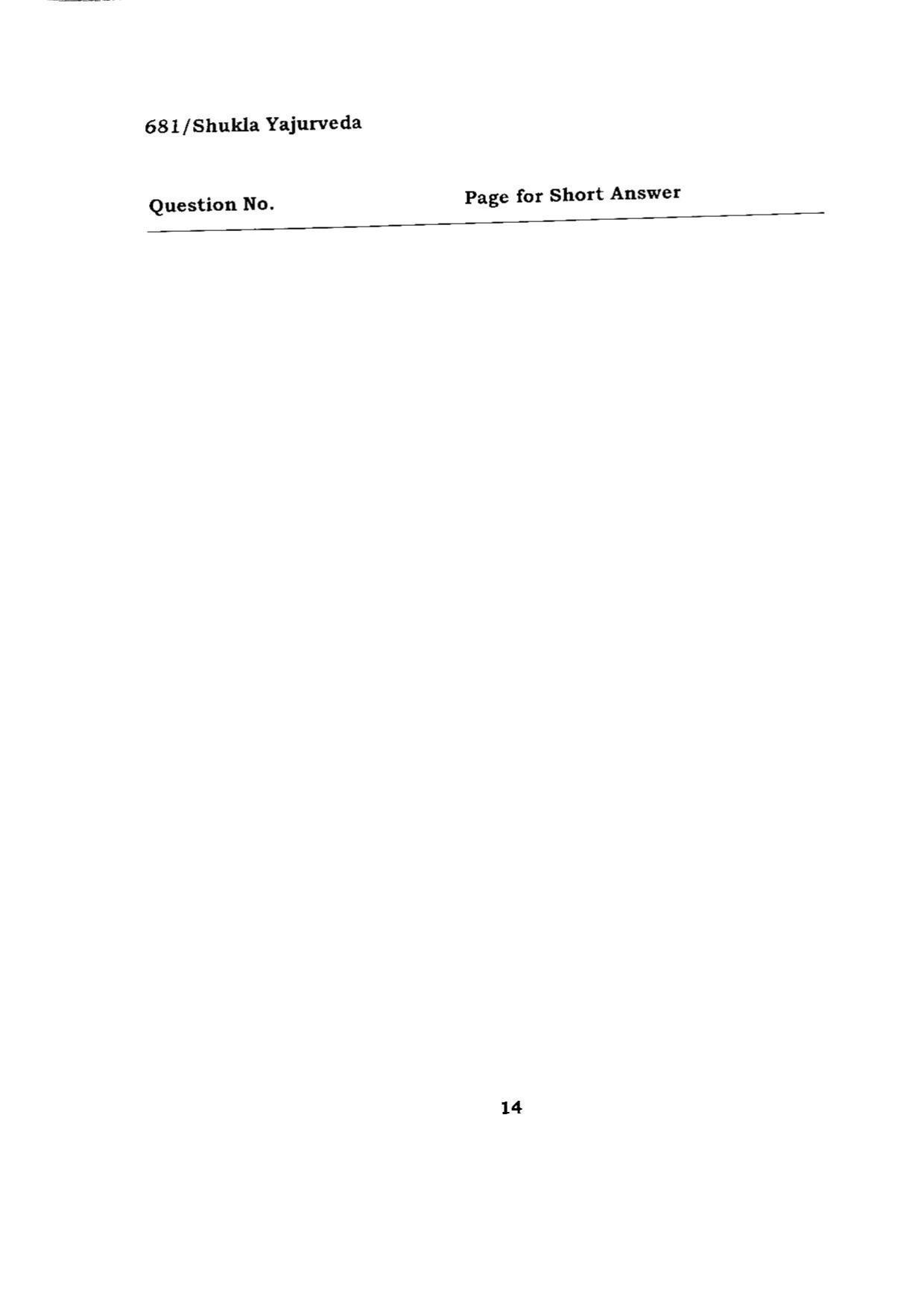 BHU RET SHUKLA YAJURVEDA 2015 Question Paper - Page 14