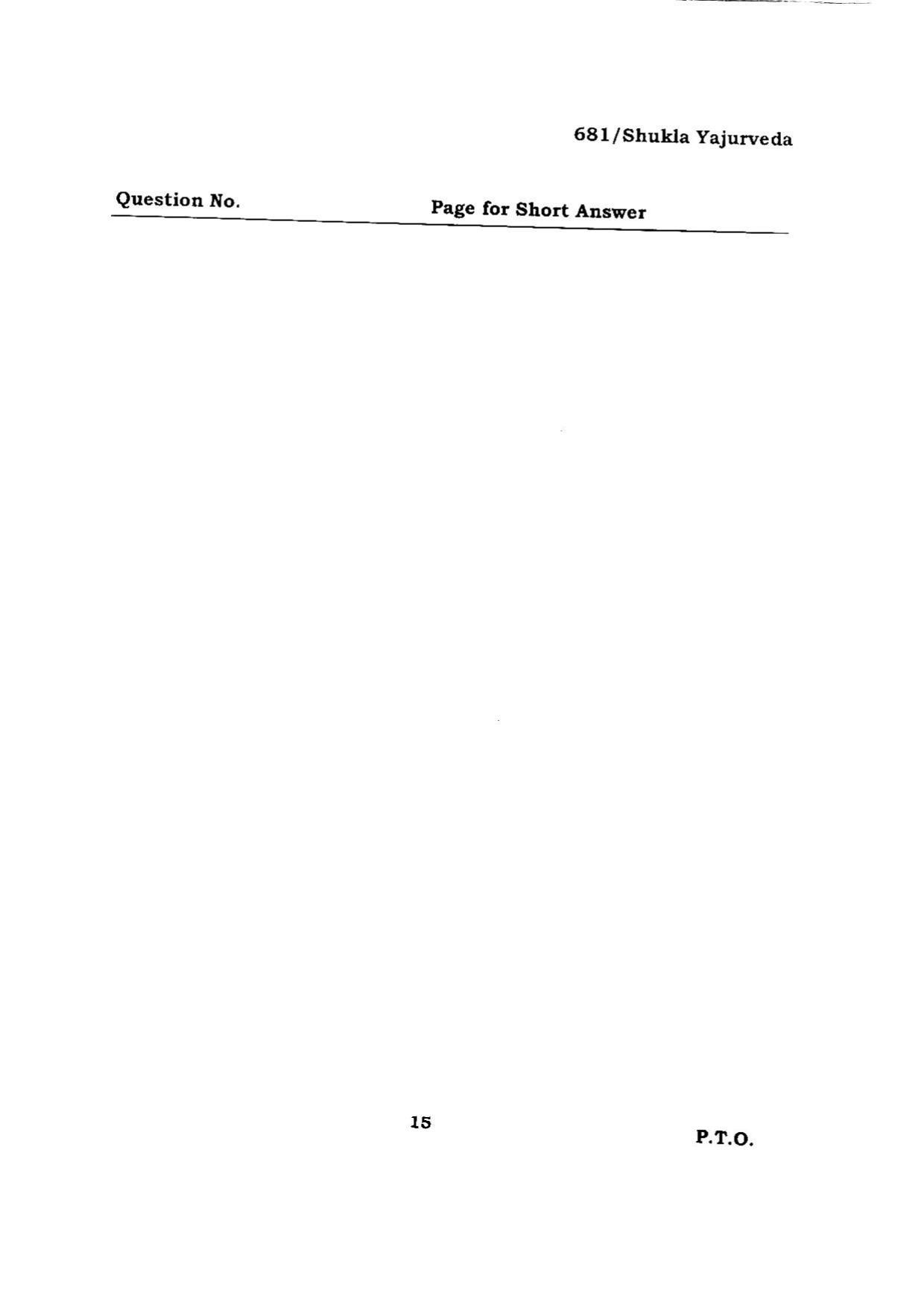 BHU RET SHUKLA YAJURVEDA 2015 Question Paper - Page 15
