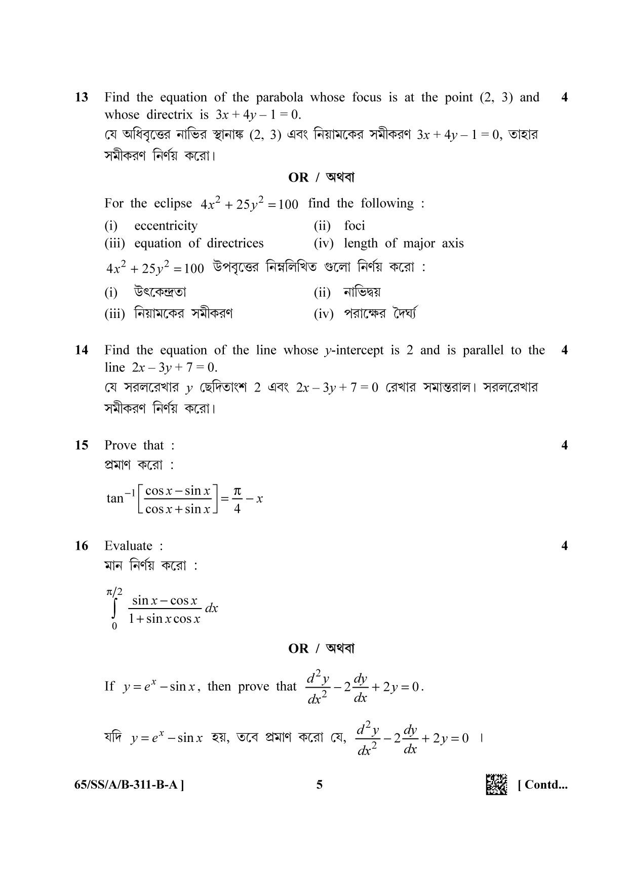 NIOS 2023 Class 12 Bengali (Maths) Question Paper - Page 5
