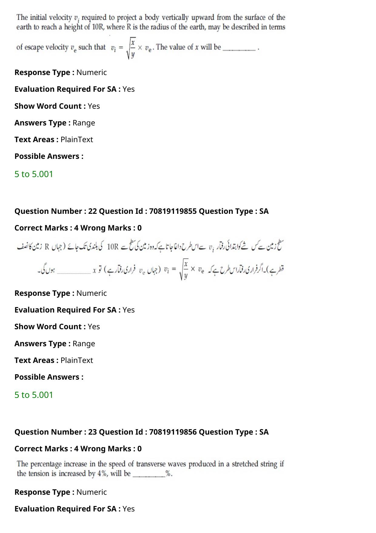 JEE Mains 2021: BTech Urdu (Shift 2) 25-02-2021 Question Paper - Page 29