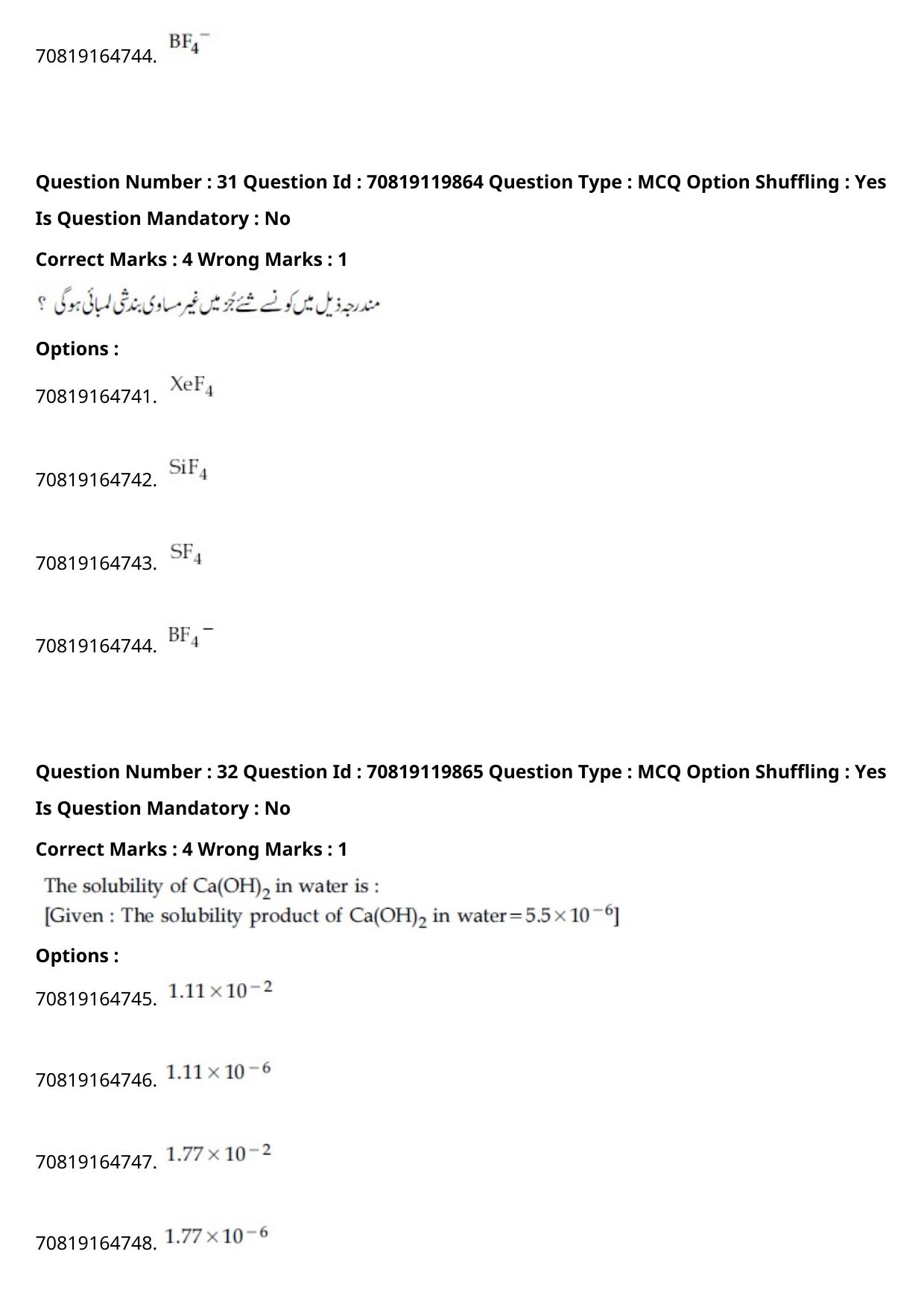 JEE Mains 2021: BTech Urdu (Shift 2) 25-02-2021 Question Paper - Page 38