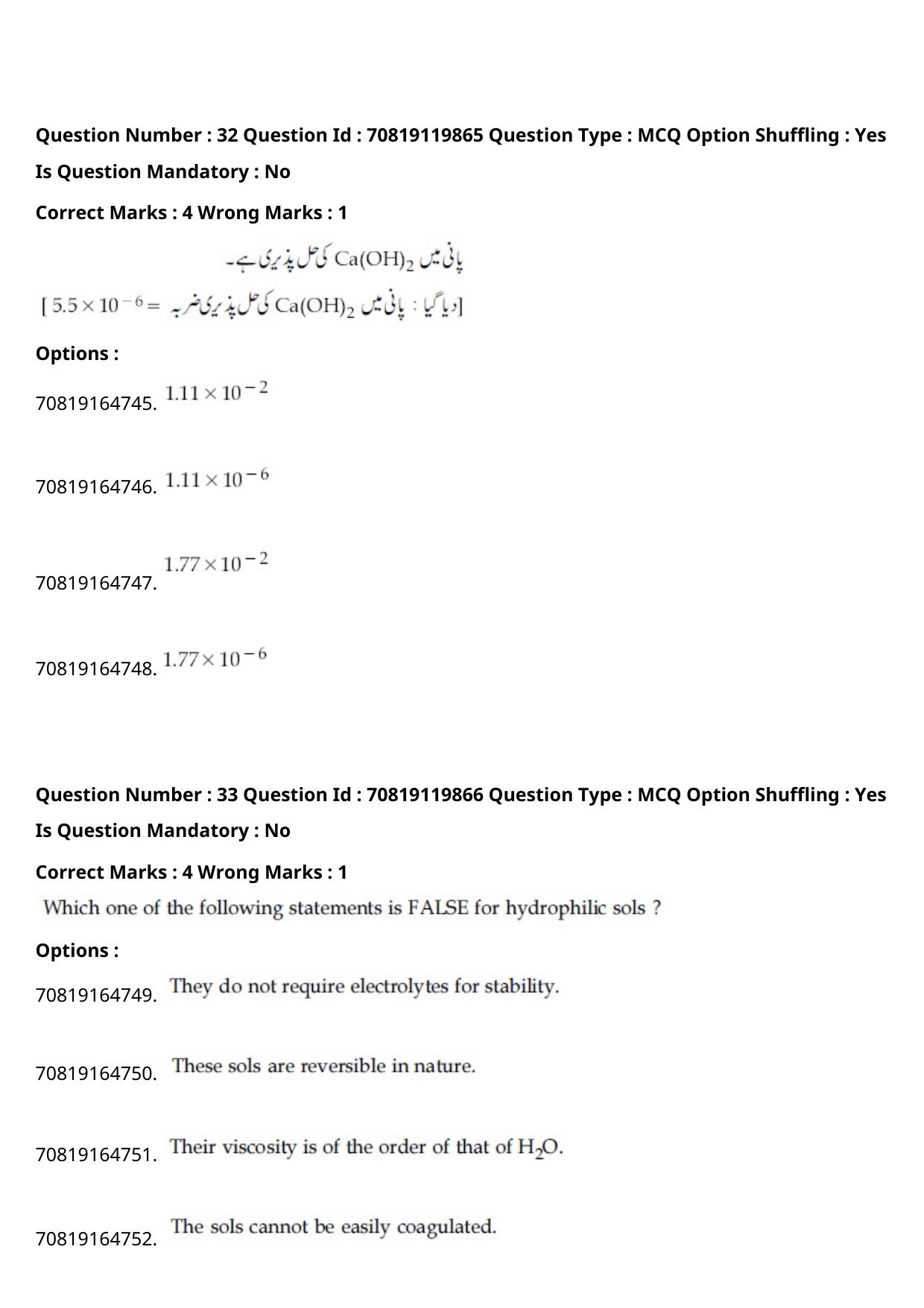 JEE Mains 2021: BTech Urdu (Shift 2) 25-02-2021 Question Paper - Page 39