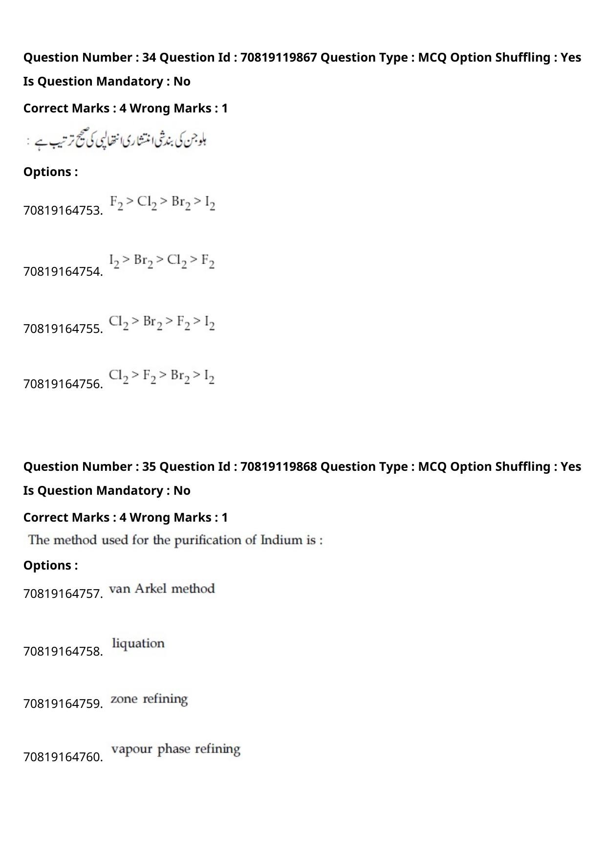 JEE Mains 2021: BTech Urdu (Shift 2) 25-02-2021 Question Paper - Page 41