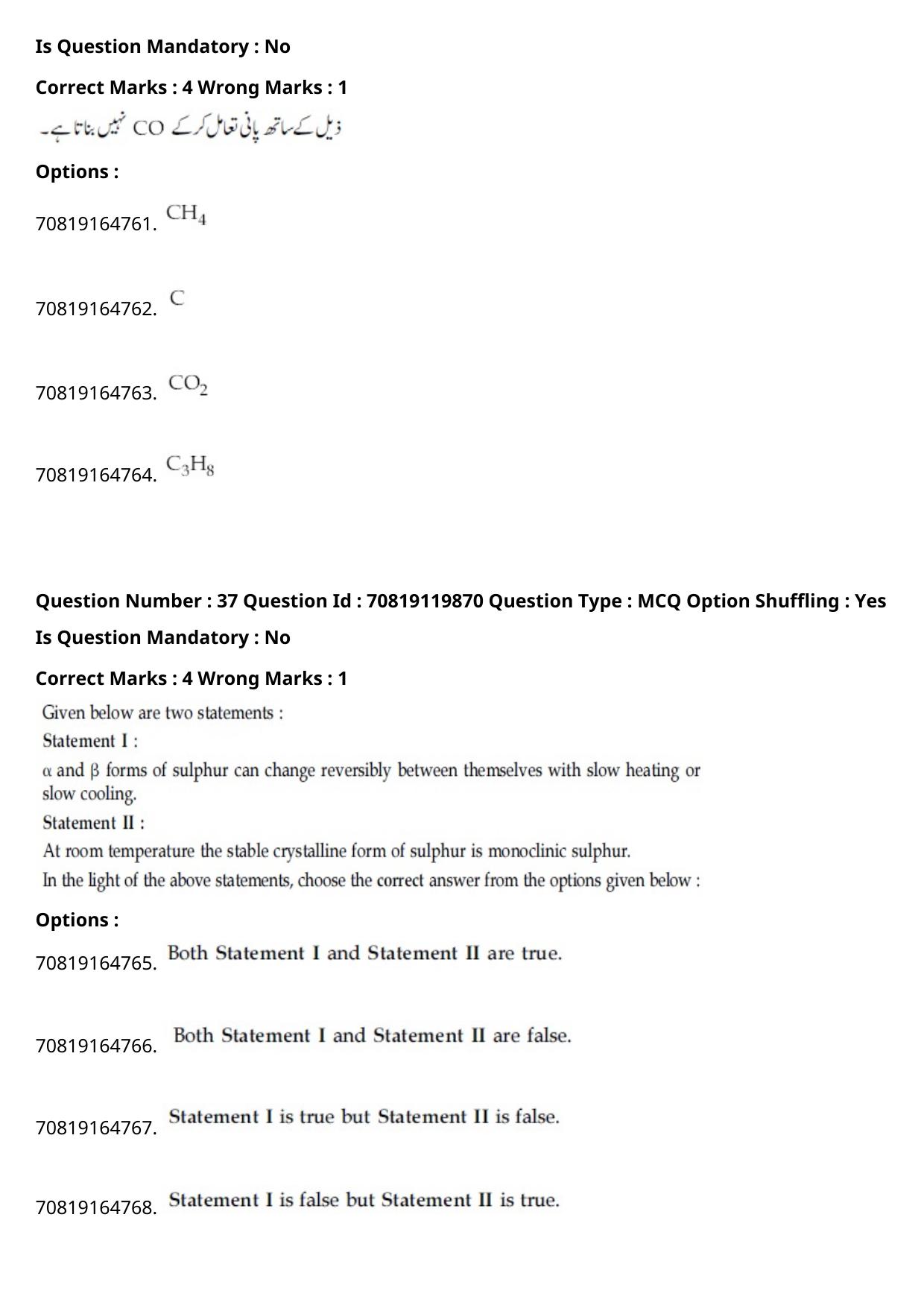 JEE Mains 2021: BTech Urdu (Shift 2) 25-02-2021 Question Paper - Page 43