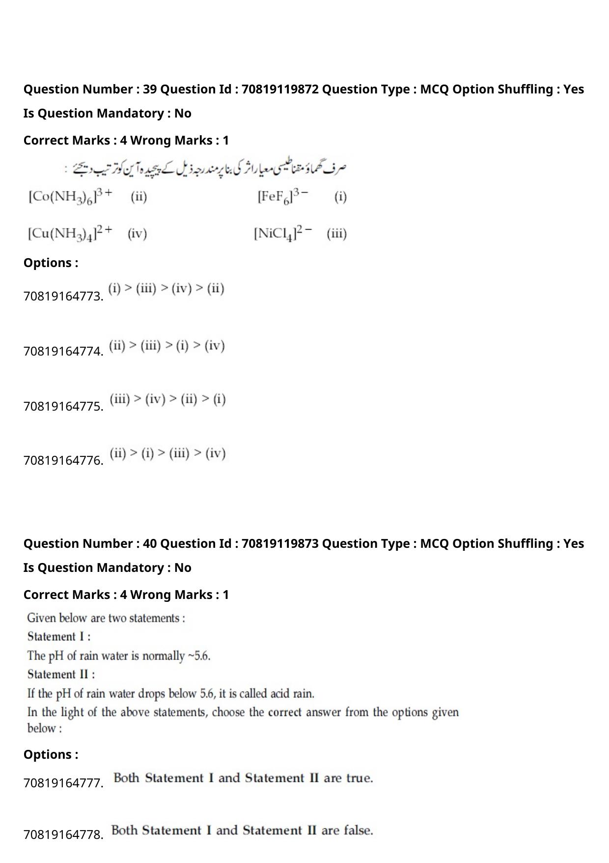 JEE Mains 2021: BTech Urdu (Shift 2) 25-02-2021 Question Paper - Page 46