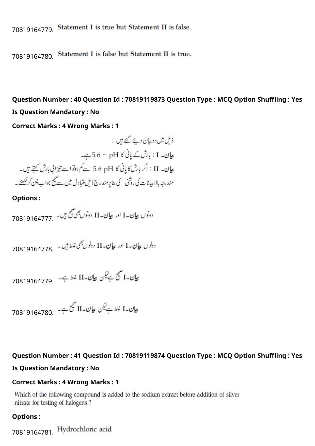 JEE Mains 2021: BTech Urdu (Shift 2) 25-02-2021 Question Paper - Page 47