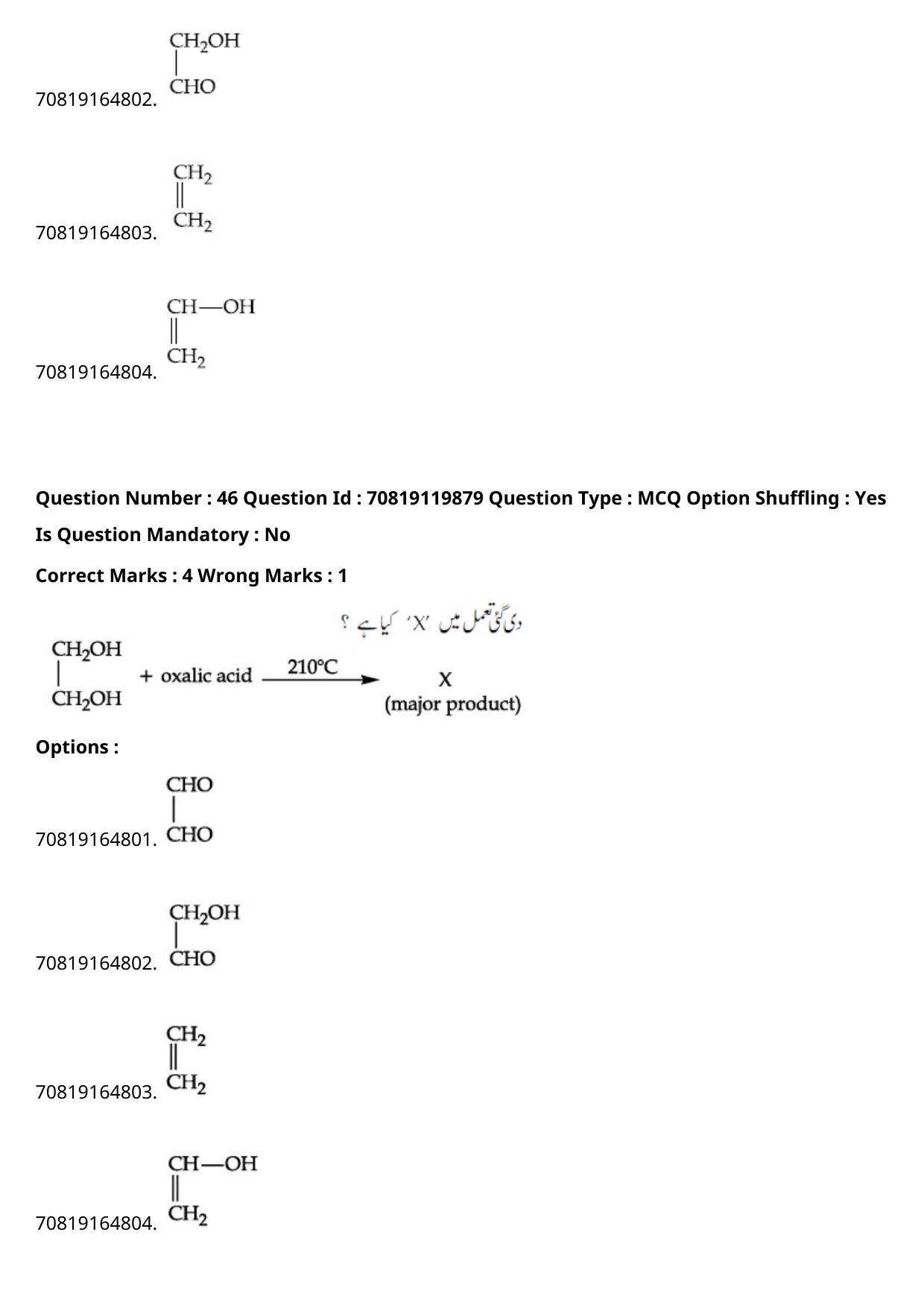 JEE Mains 2021: BTech Urdu (Shift 2) 25-02-2021 Question Paper - Page 54
