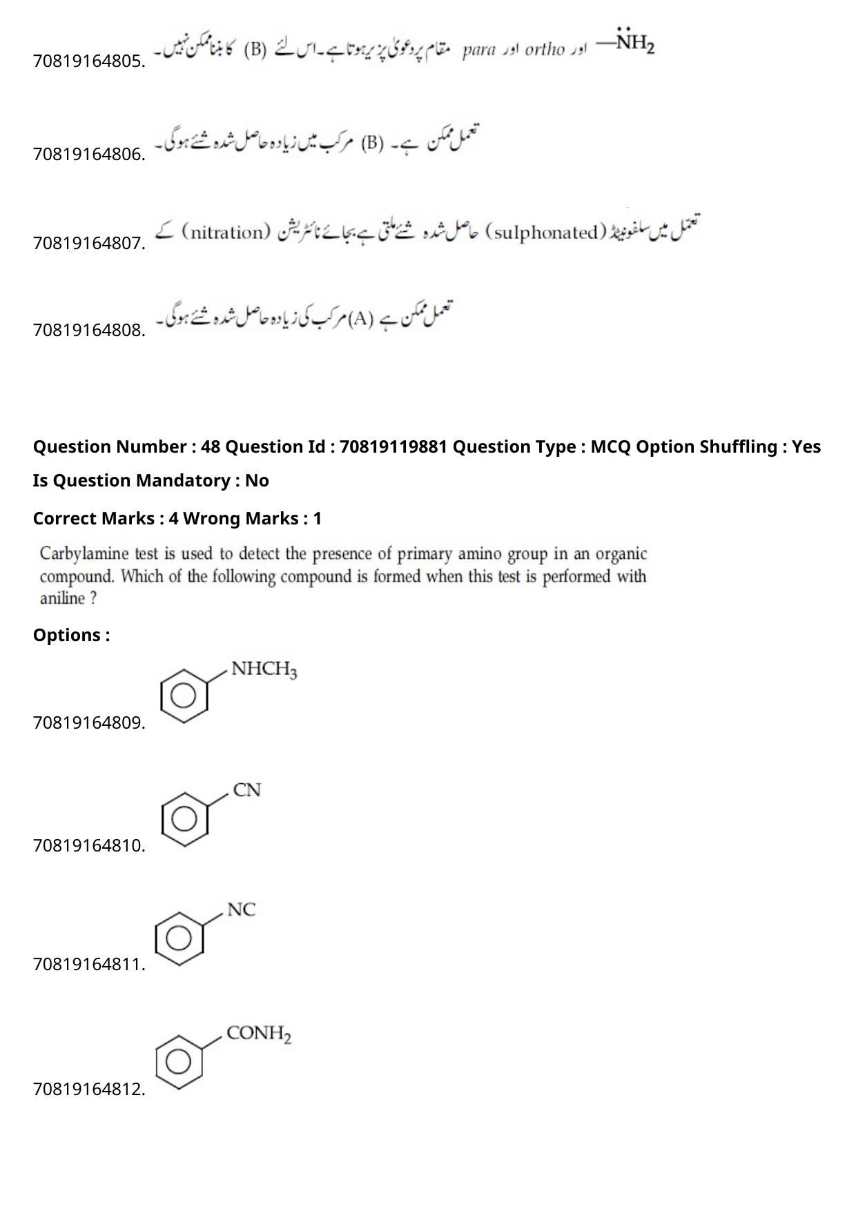 JEE Mains 2021: BTech Urdu (Shift 2) 25-02-2021 Question Paper - Page 56