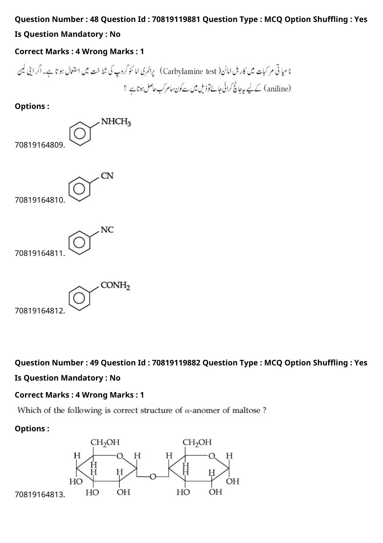 JEE Mains 2021: BTech Urdu (Shift 2) 25-02-2021 Question Paper - Page 57