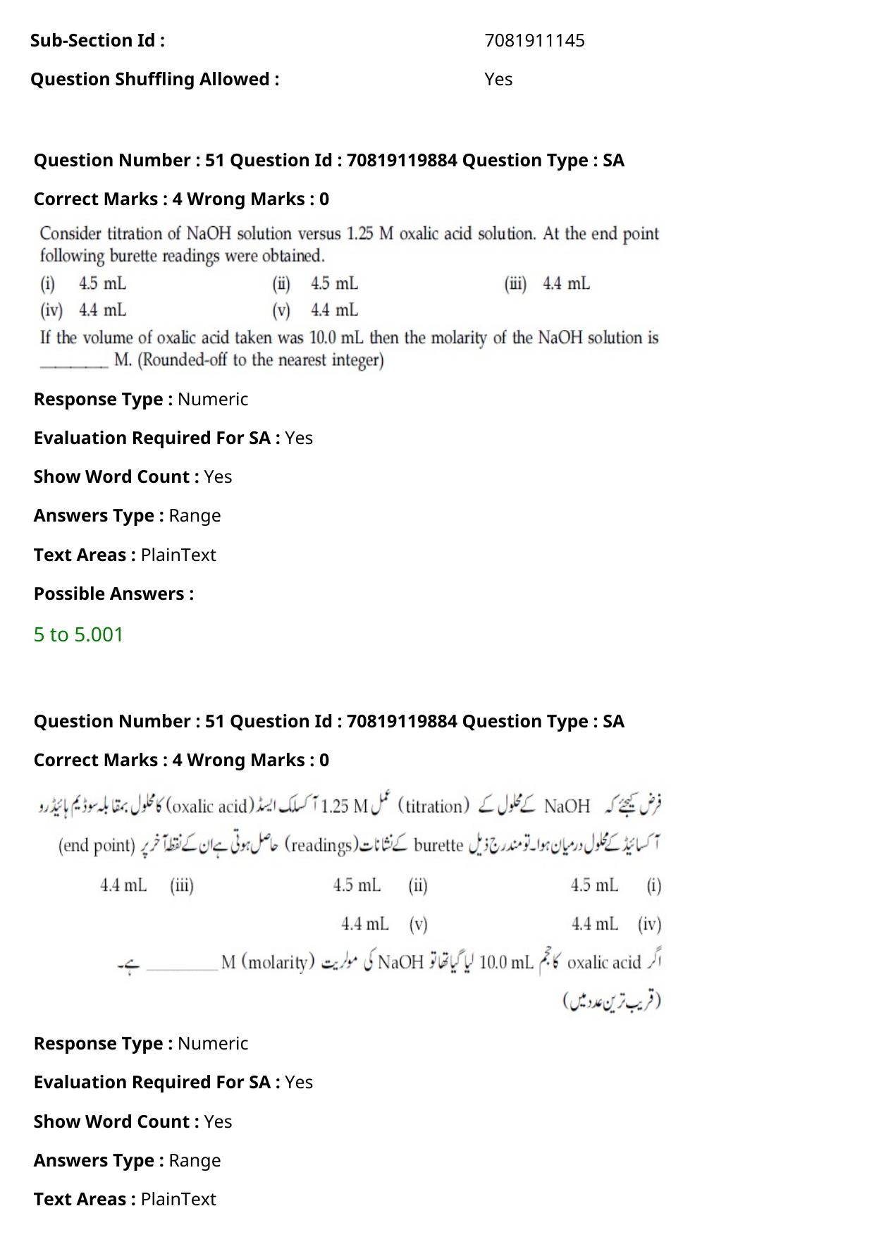 JEE Mains 2021: BTech Urdu (Shift 2) 25-02-2021 Question Paper - Page 61