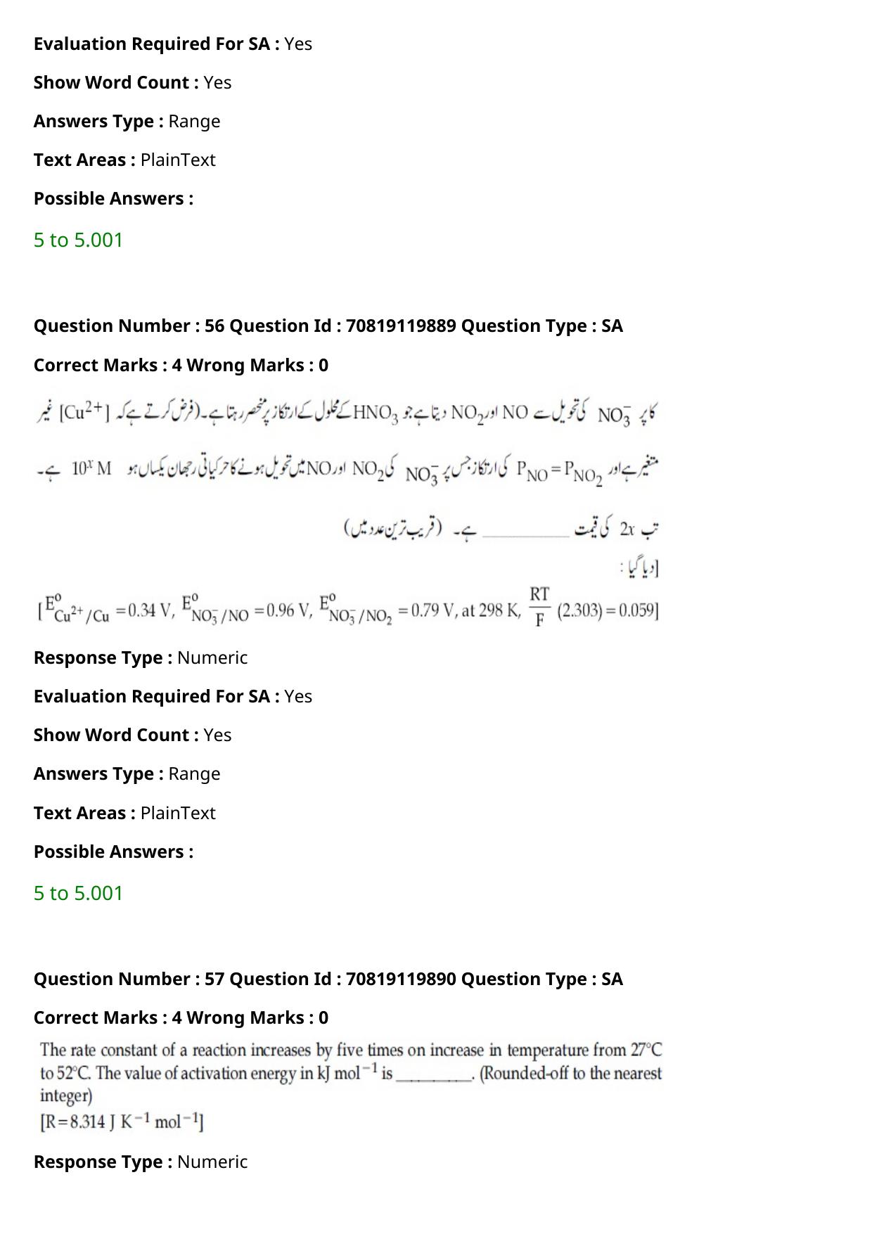 JEE Mains 2021: BTech Urdu (Shift 2) 25-02-2021 Question Paper - Page 66
