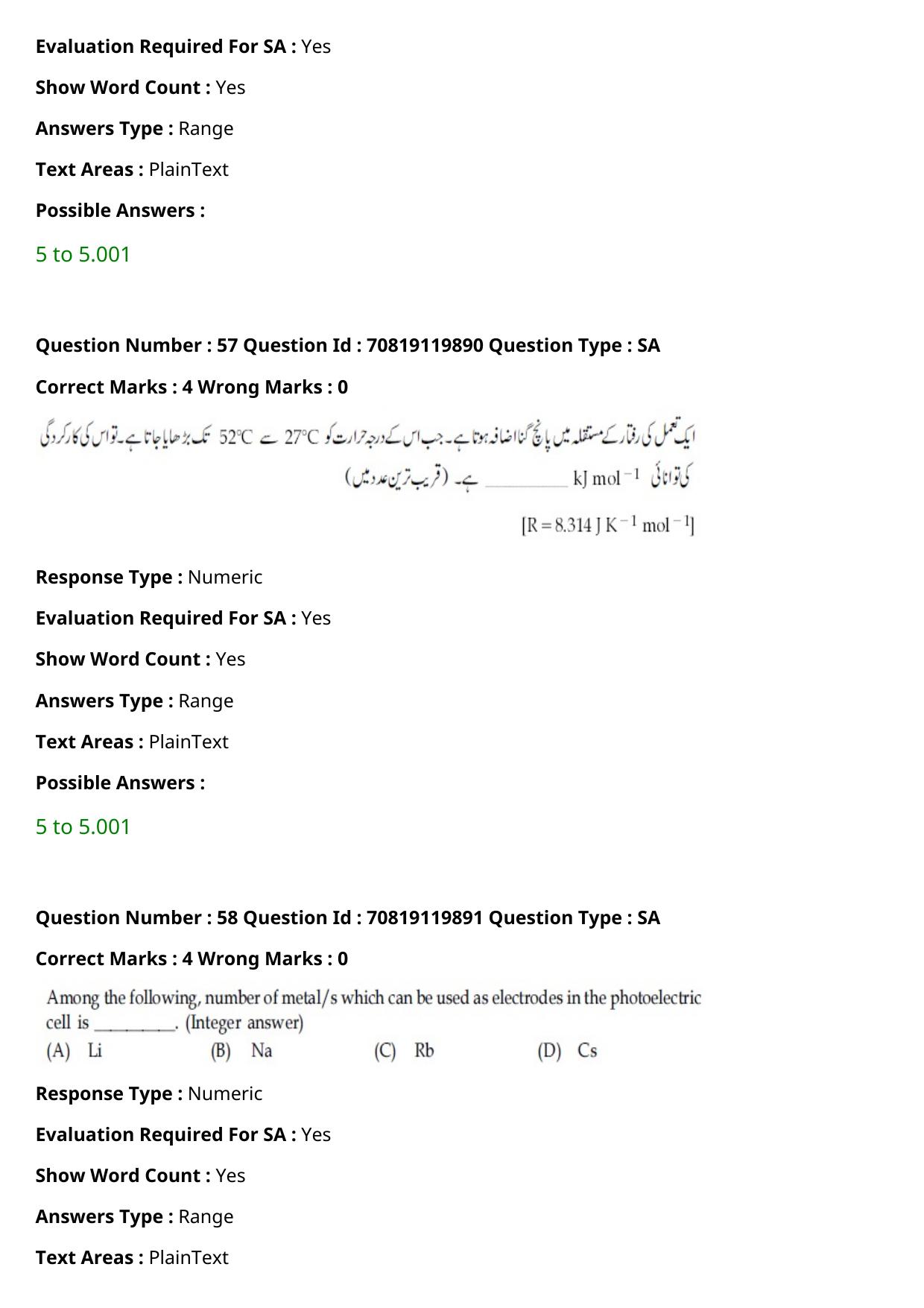 JEE Mains 2021: BTech Urdu (Shift 2) 25-02-2021 Question Paper - Page 67