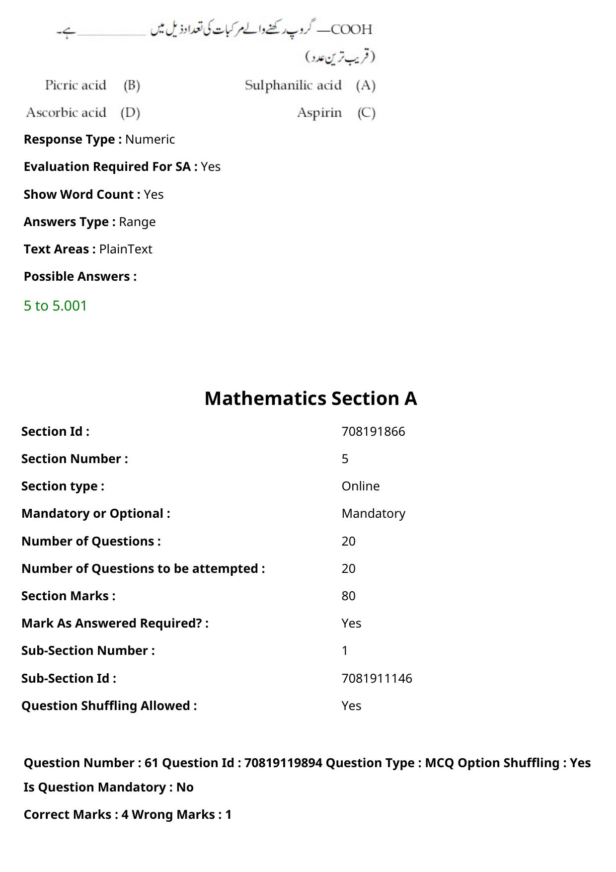 JEE Mains 2021: BTech Urdu (Shift 2) 25-02-2021 Question Paper - Page 70