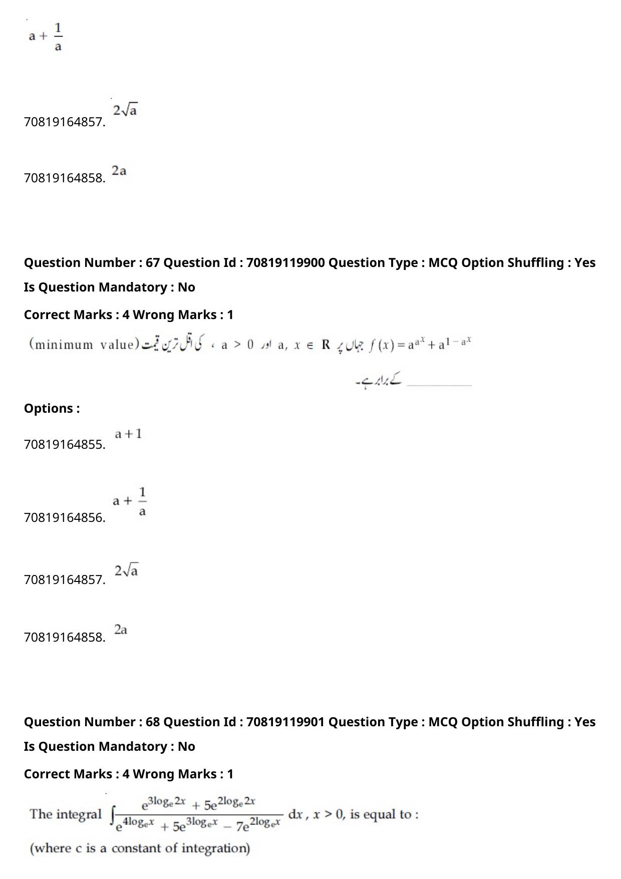 JEE Mains 2021: BTech Urdu (Shift 2) 25-02-2021 Question Paper - Page 78