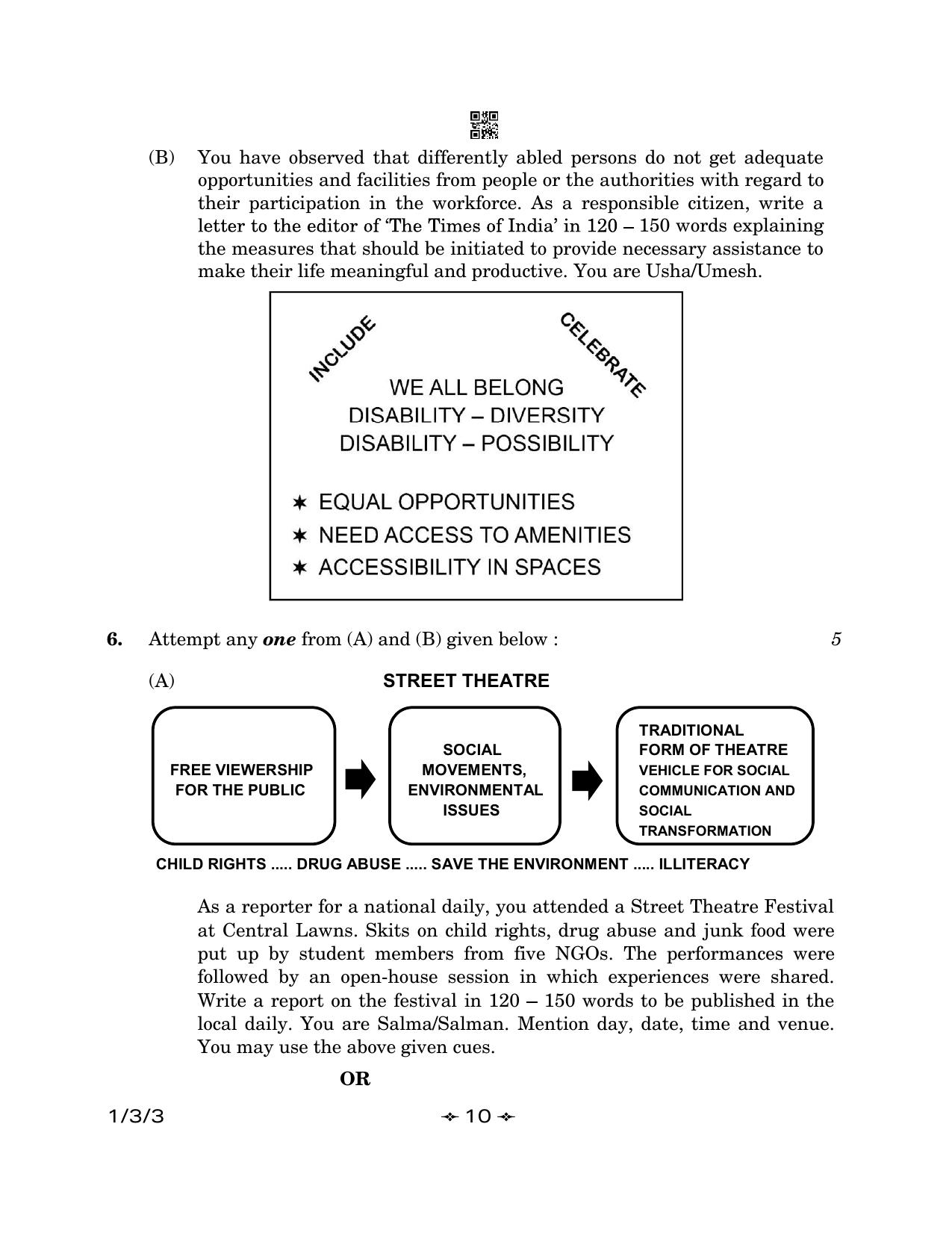 CBSE Class 12 1-3-3 English Core 2023 Question Paper - Page 10