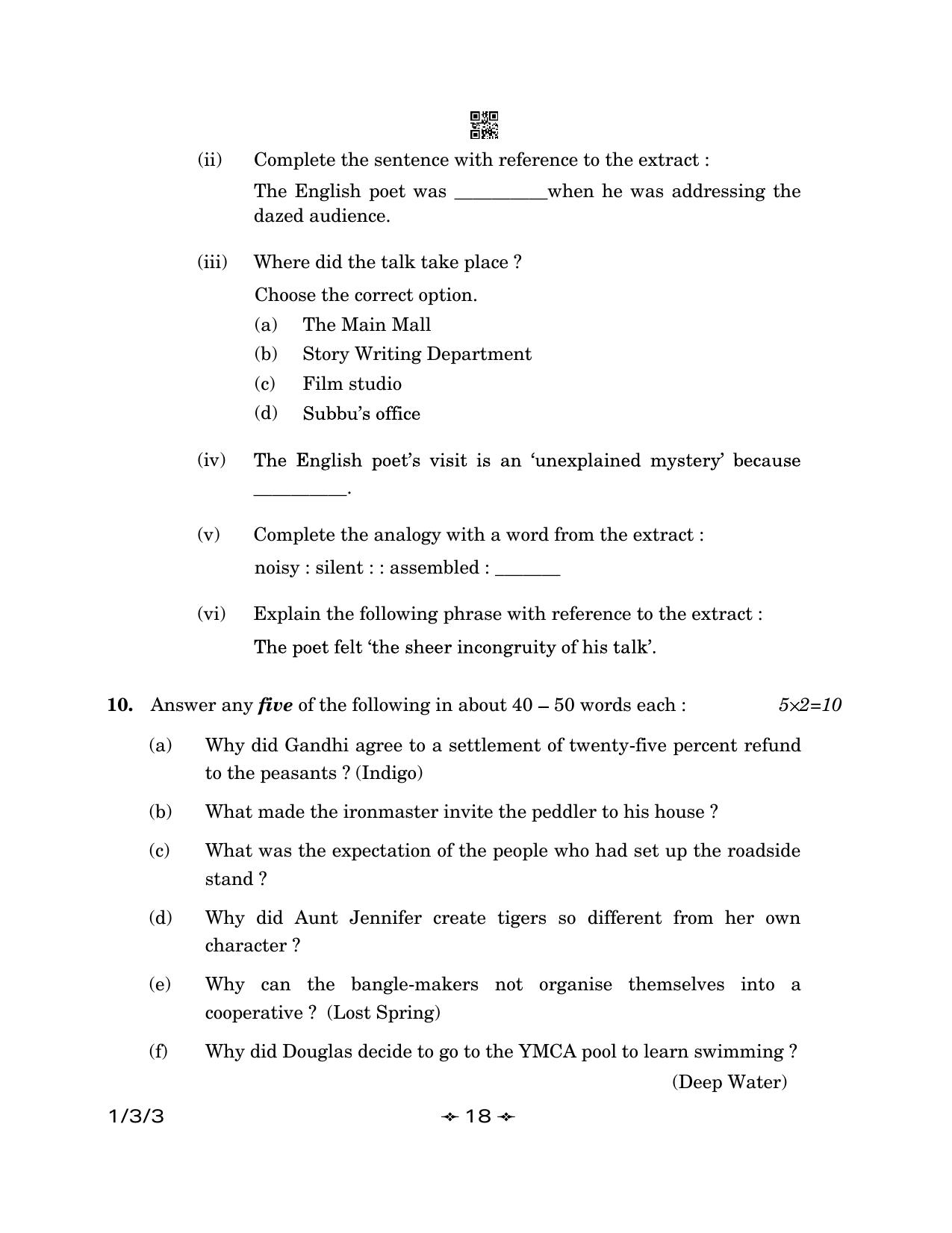CBSE Class 12 1-3-3 English Core 2023 Question Paper - Page 18