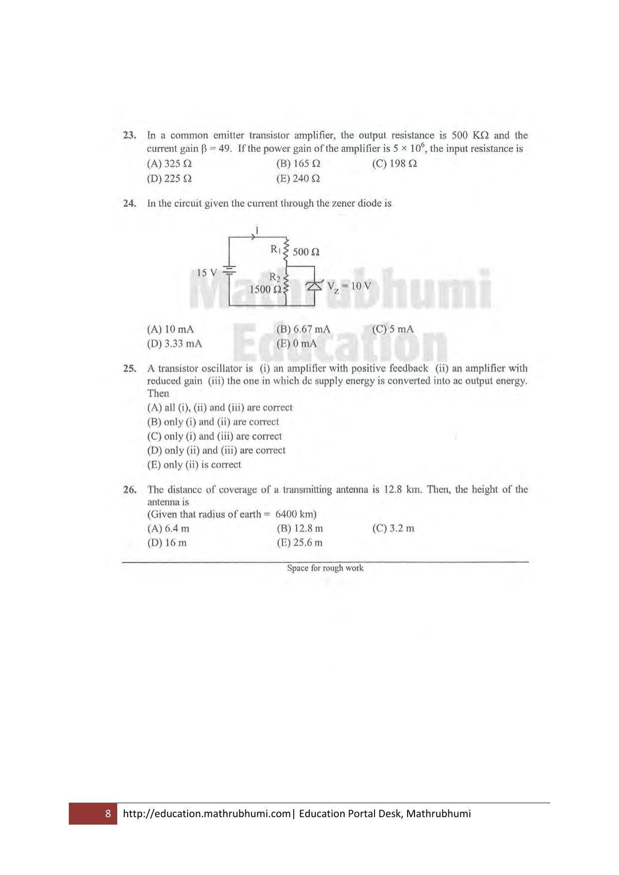 KEAM Paper I 2011 Question Paper - Page 8