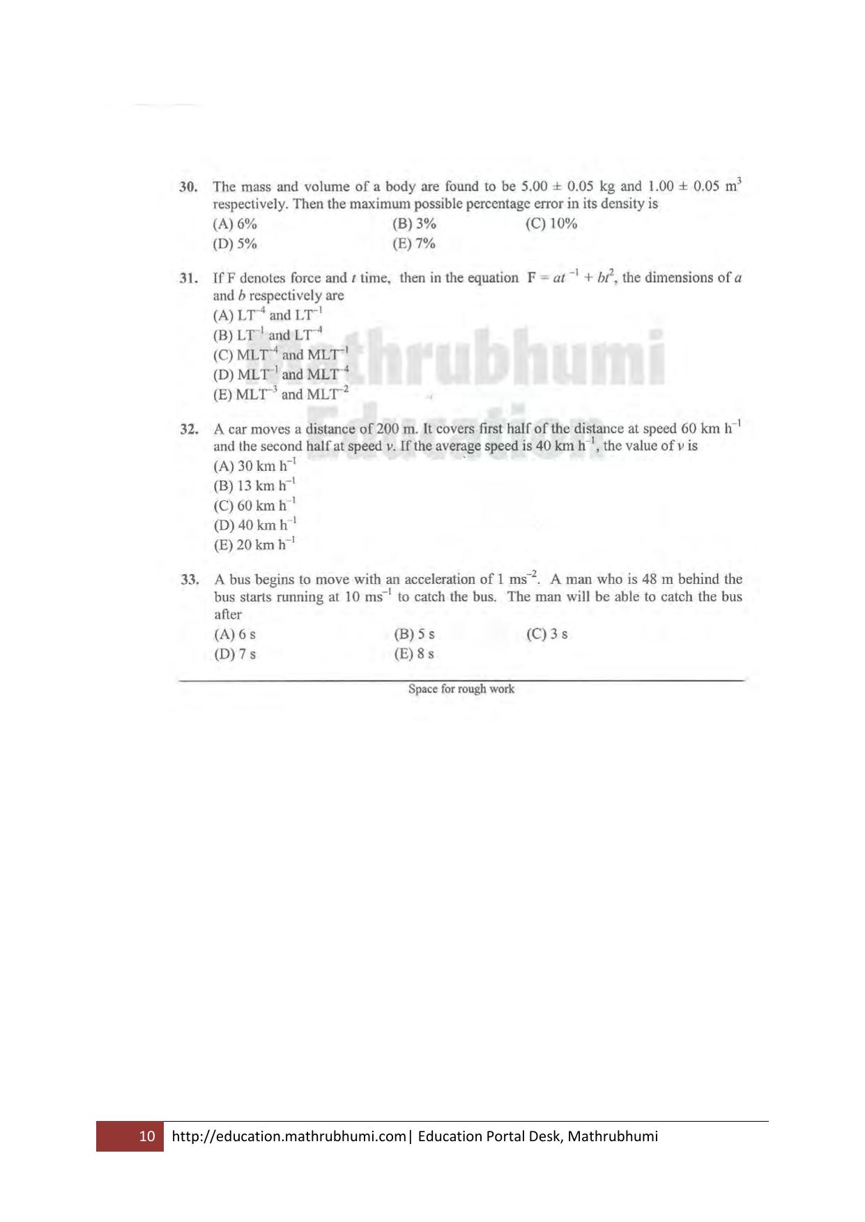 KEAM Paper I 2011 Question Paper - Page 10