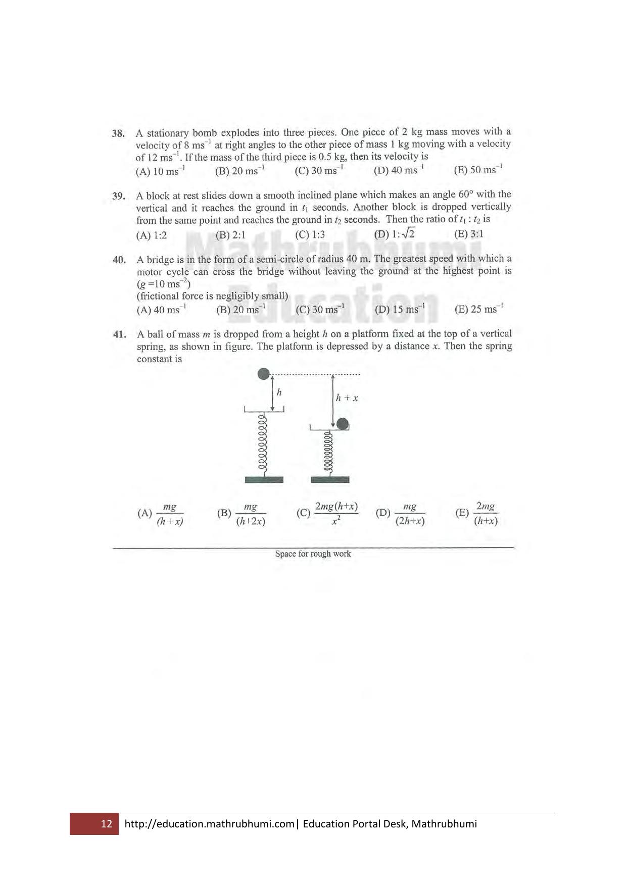 KEAM Paper I 2011 Question Paper - Page 12