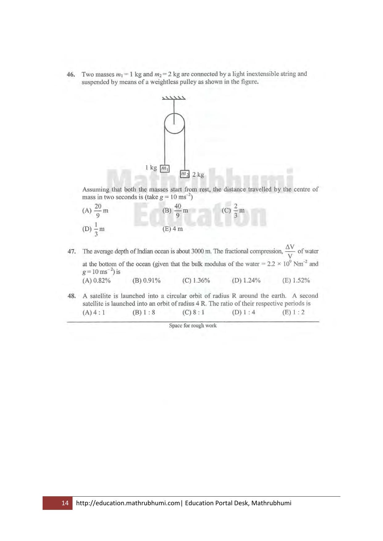 KEAM Paper I 2011 Question Paper - Page 14