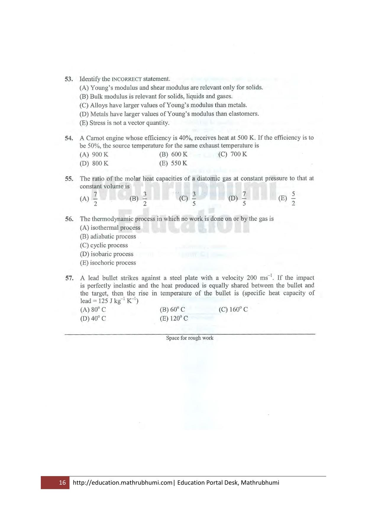 KEAM Paper I 2011 Question Paper - Page 16