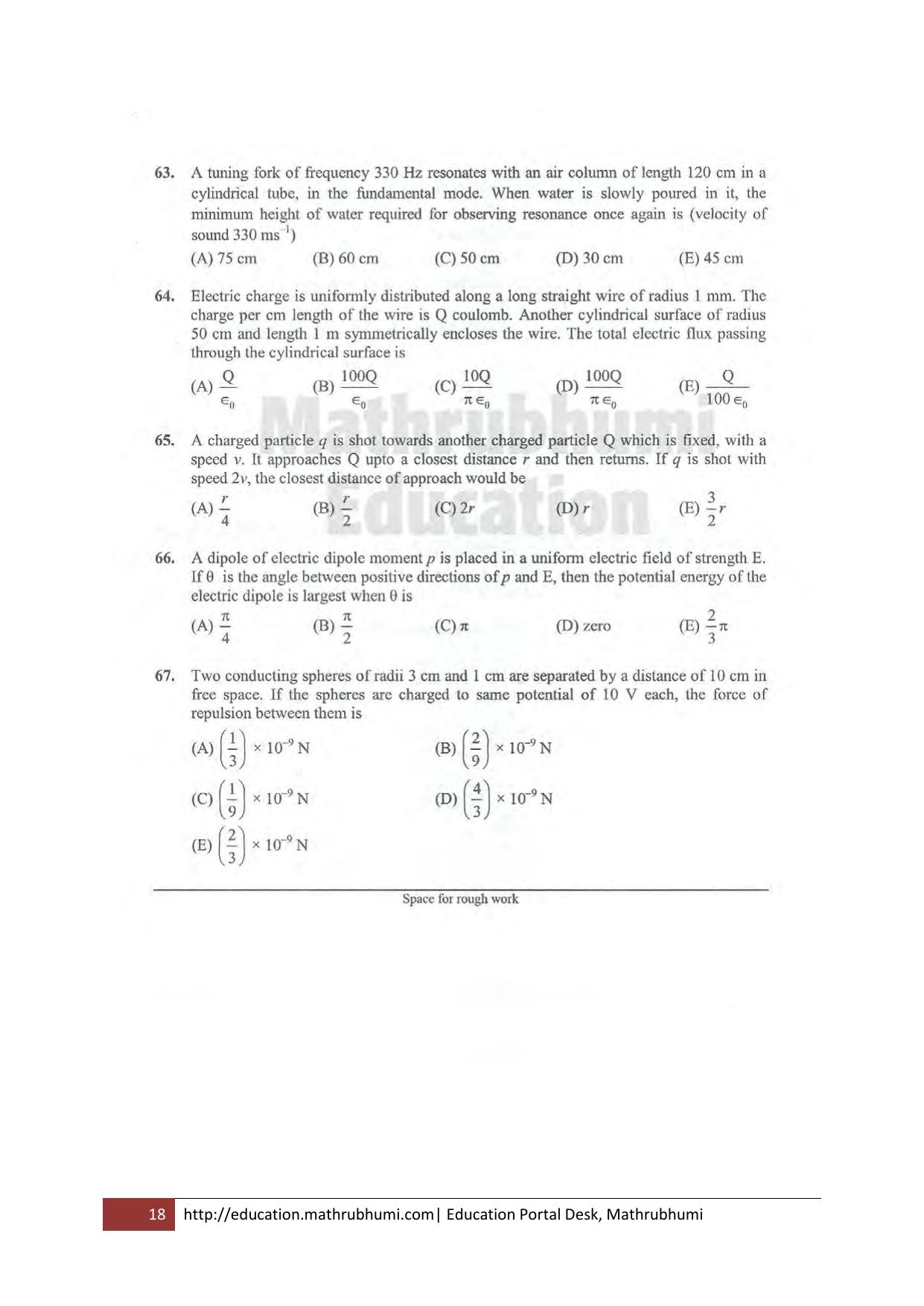 KEAM Paper I 2011 Question Paper - Page 18