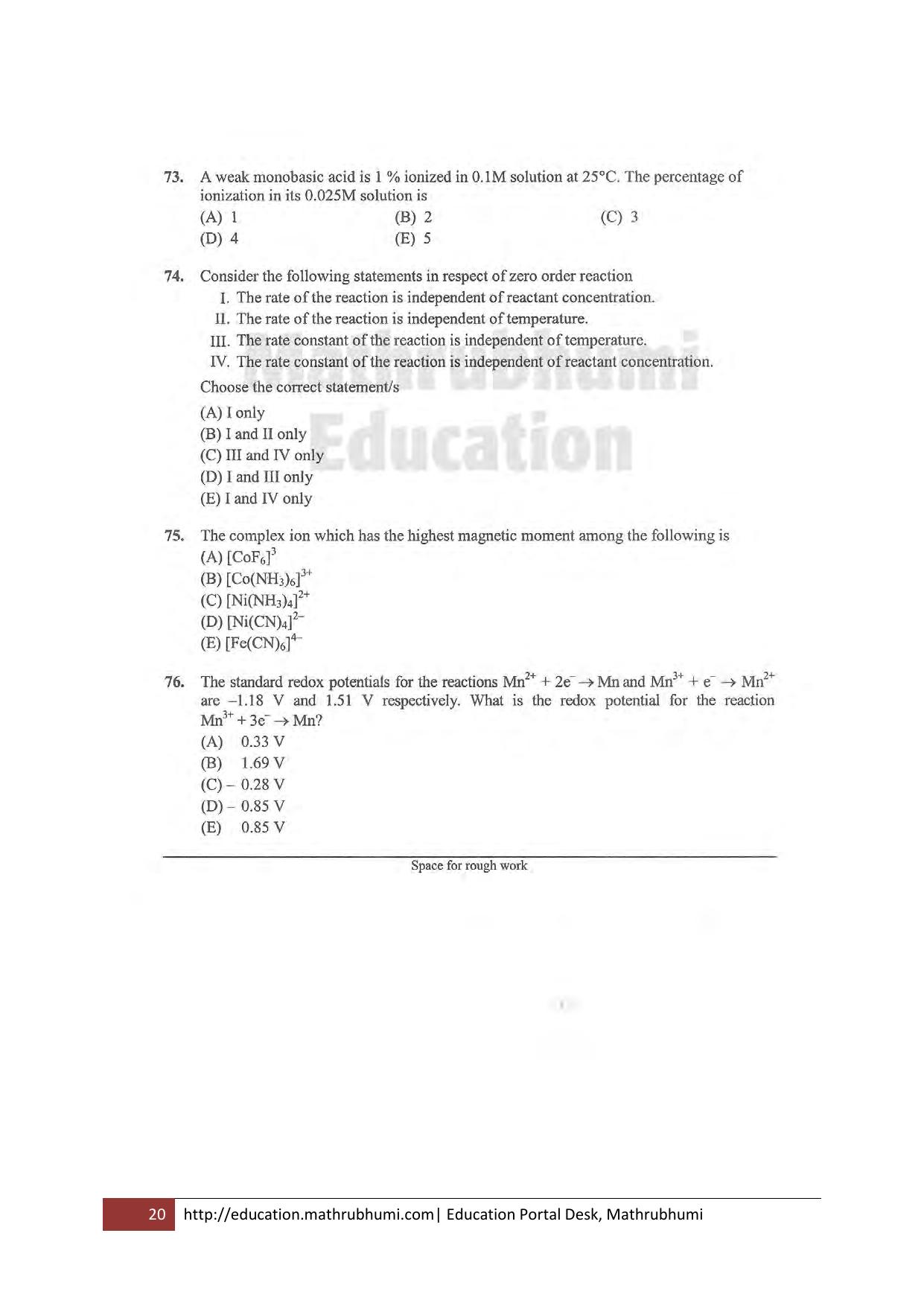 KEAM Paper I 2011 Question Paper - Page 20
