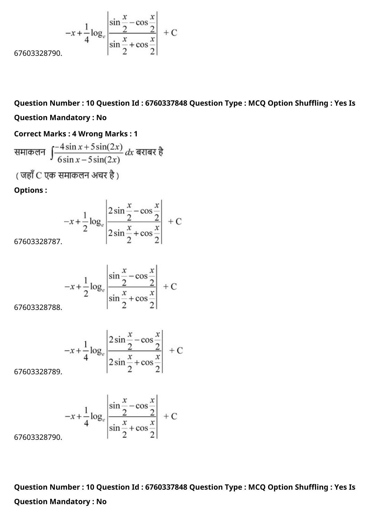 JEE Mains 2021: B Planning English (Shift 2) 09-09-2021 Question Paper - Page 18