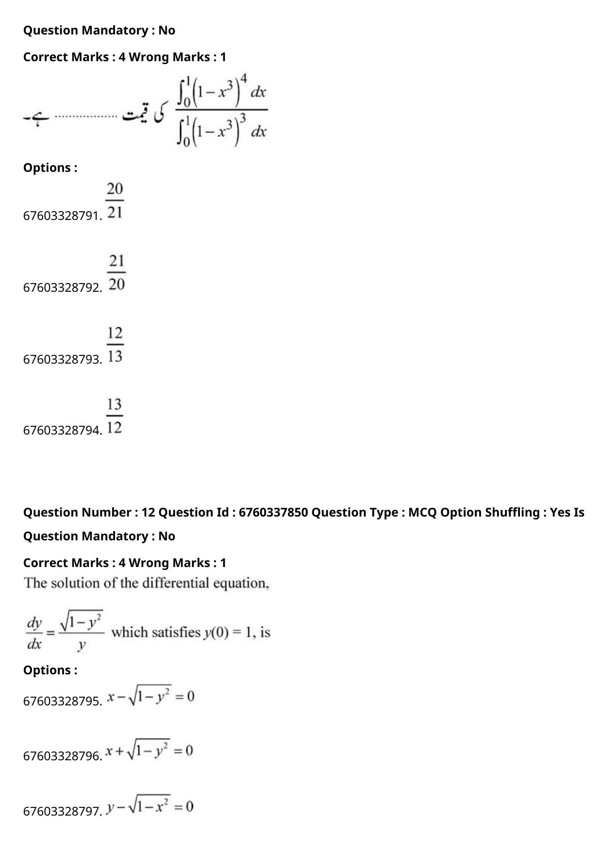 JEE Mains 2021: B Planning English (Shift 2) 09-09-2021 Question Paper - Page 21