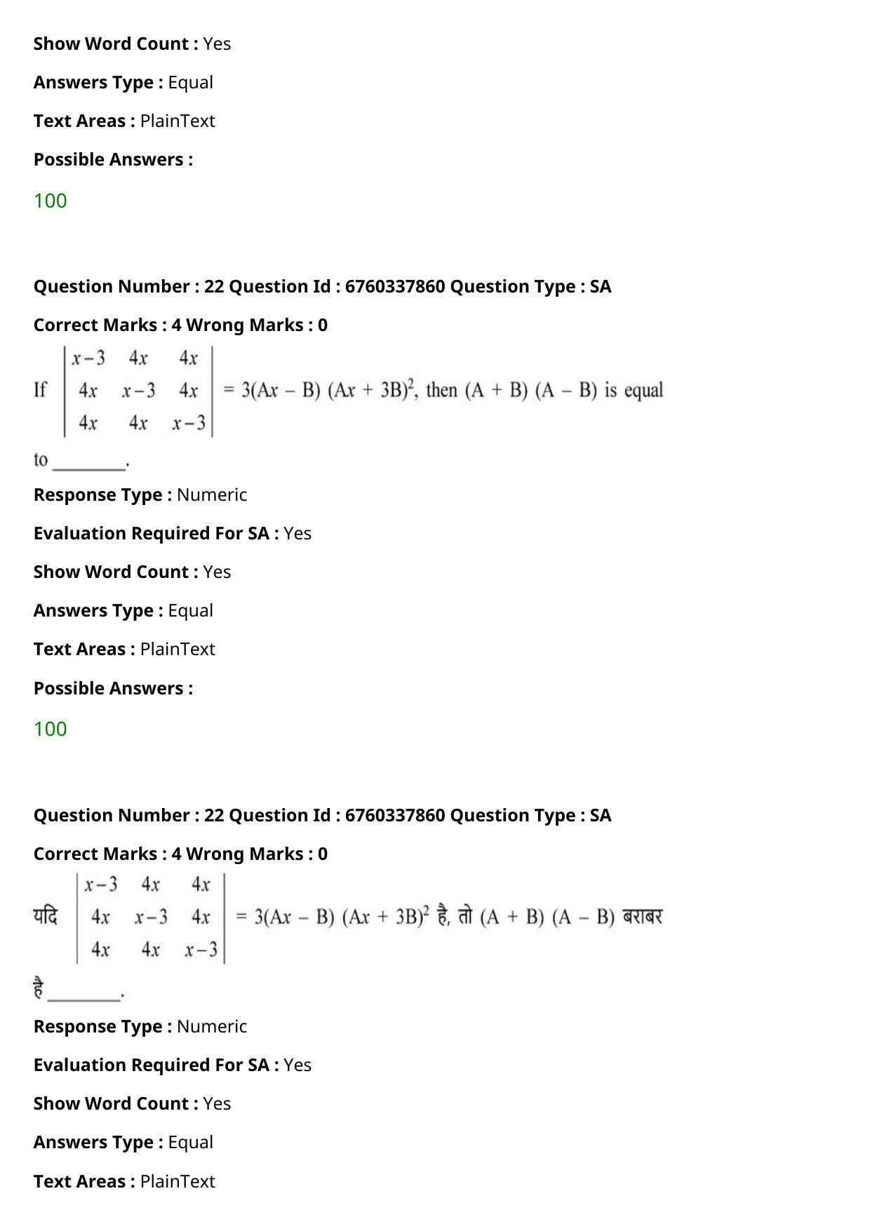 JEE Mains 2021: B Planning English (Shift 2) 09-09-2021 Question Paper - Page 38