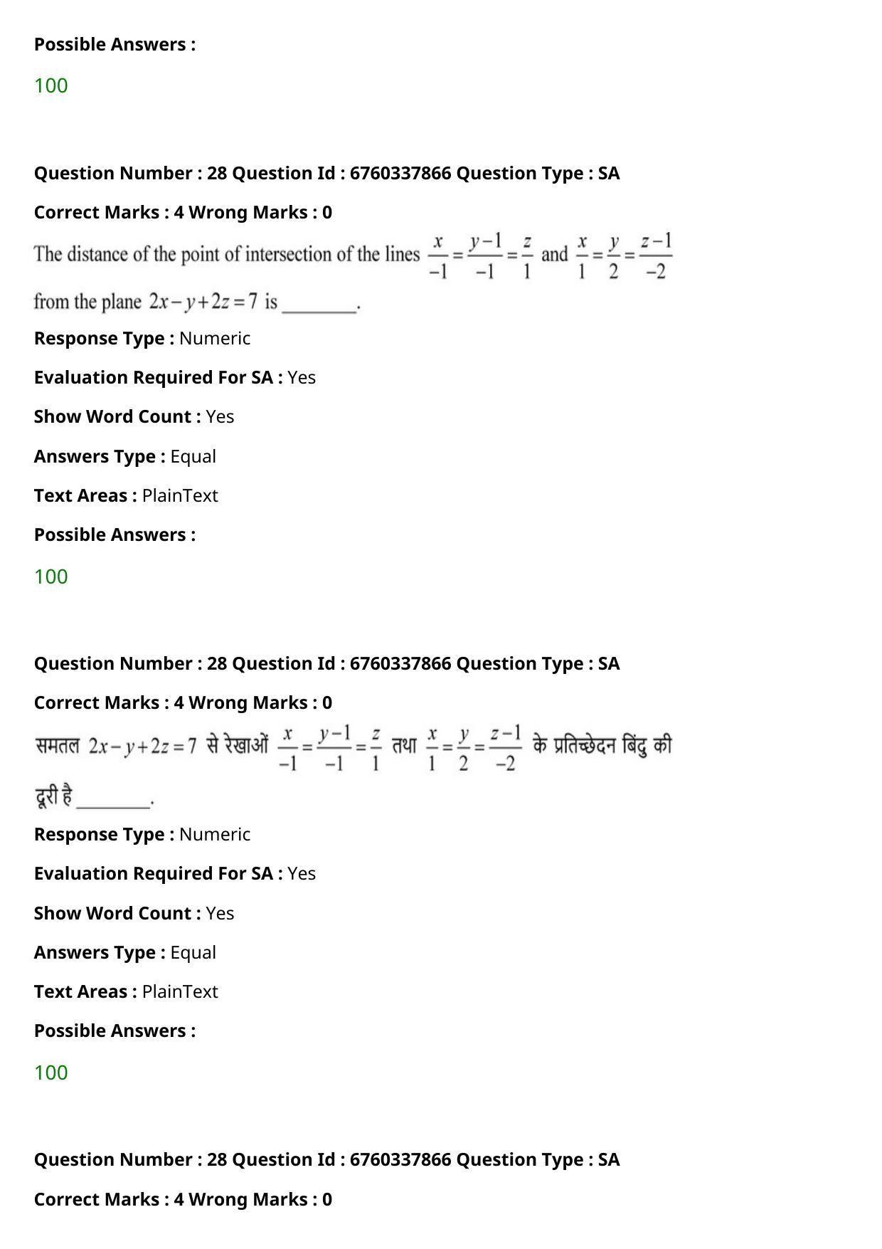 JEE Mains 2021: B Planning English (Shift 2) 09-09-2021 Question Paper - Page 46