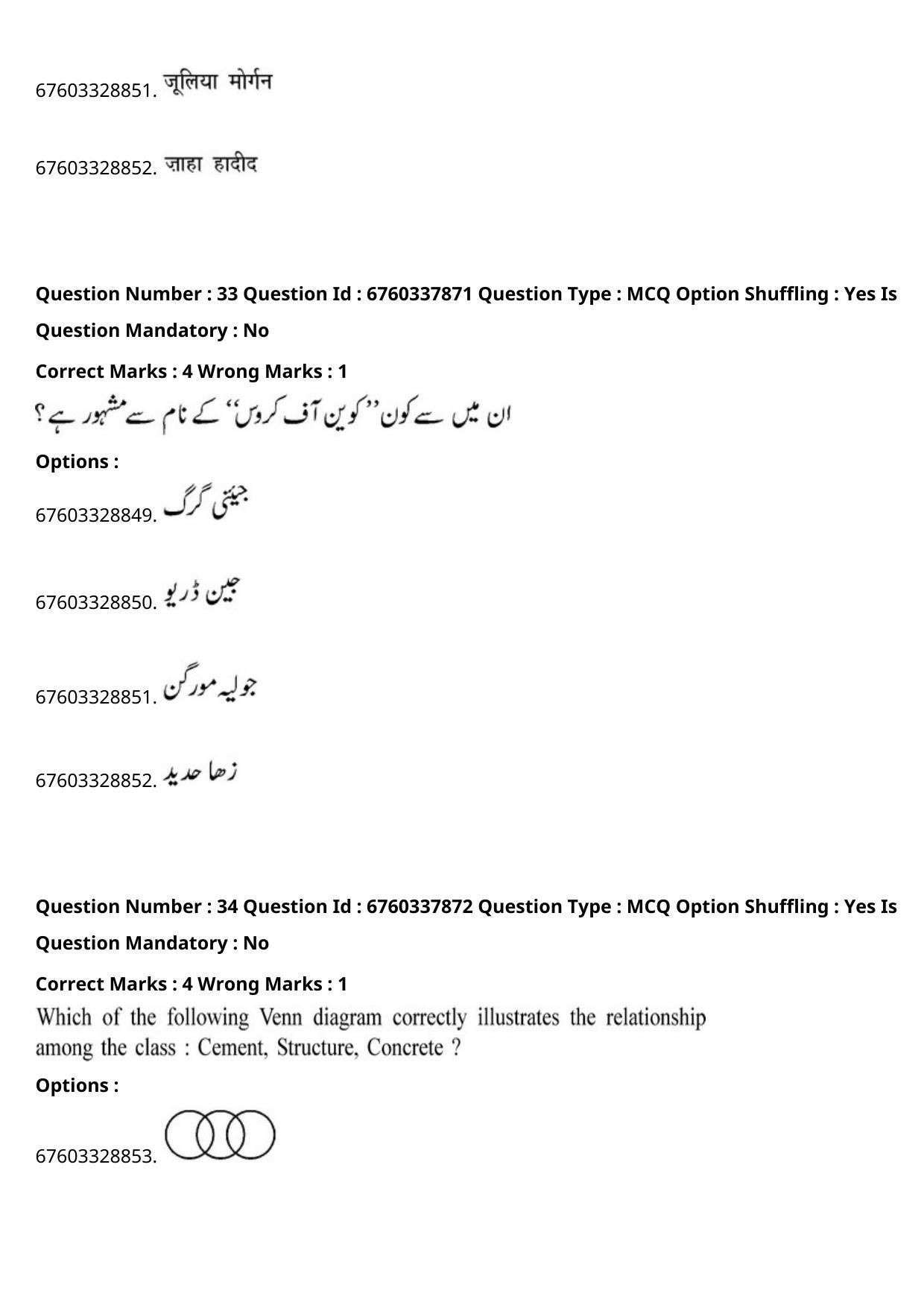 JEE Mains 2021: B Planning English (Shift 2) 09-09-2021 Question Paper - Page 54