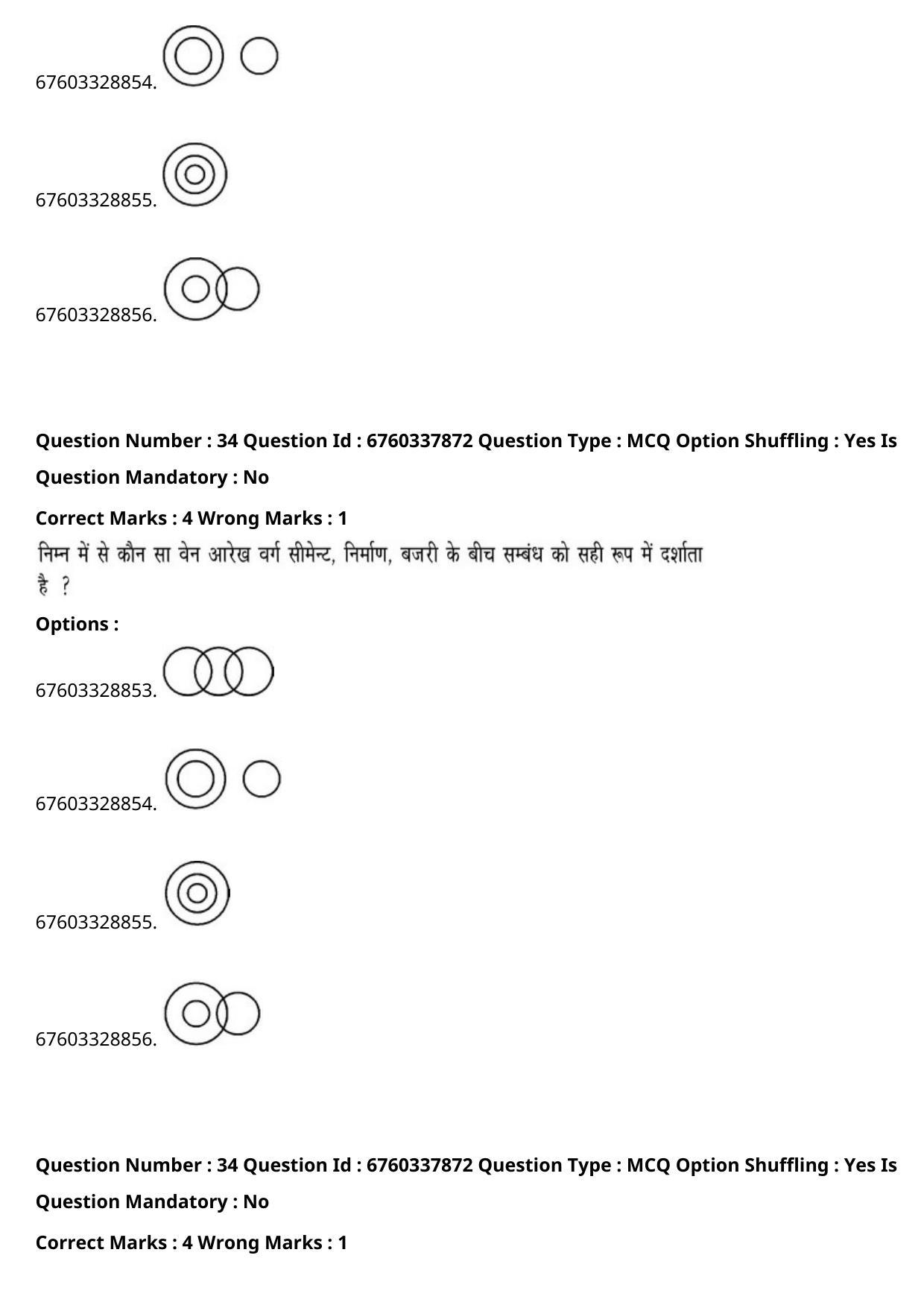 JEE Mains 2021: B Planning English (Shift 2) 09-09-2021 Question Paper - Page 55