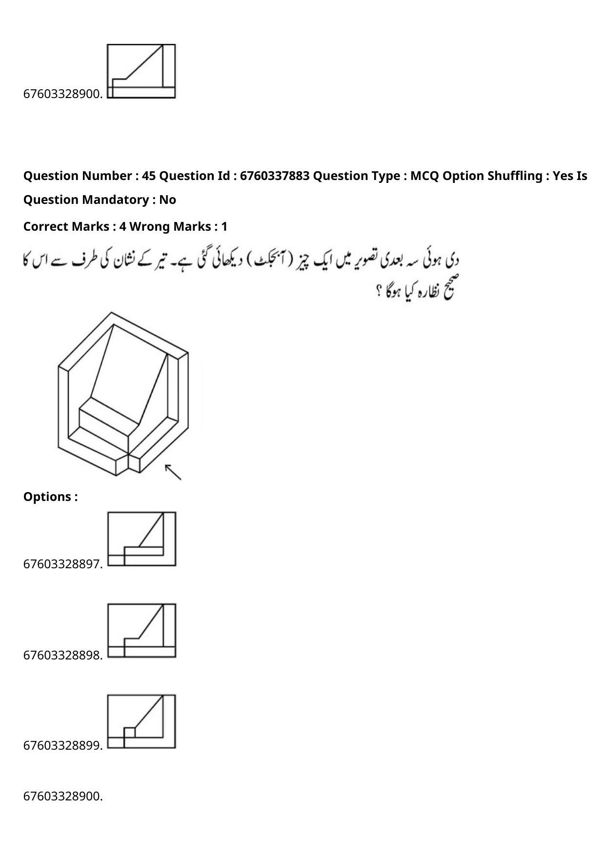 JEE Mains 2021: B Planning English (Shift 2) 09-09-2021 Question Paper - Page 72