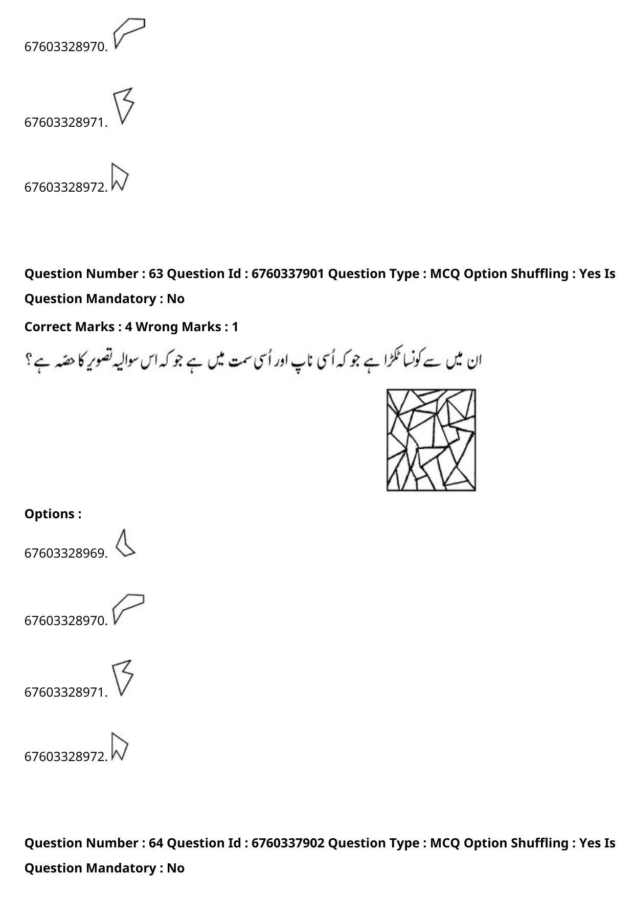 JEE Mains 2021: B Planning English (Shift 2) 09-09-2021 Question Paper - Page 125